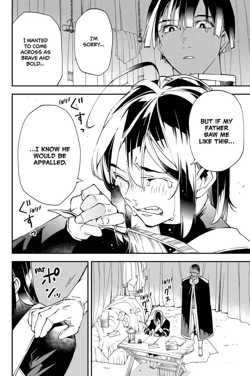 Tensei Kizoku, Kantei Skill de Nariagaru: Jakushou Ryouchi o Uketsuida node, Yuushuu na Jinzai o Fuyashiteitara, Saikyou Ryouchi ni Natteta Chapter 0 page 18 - 