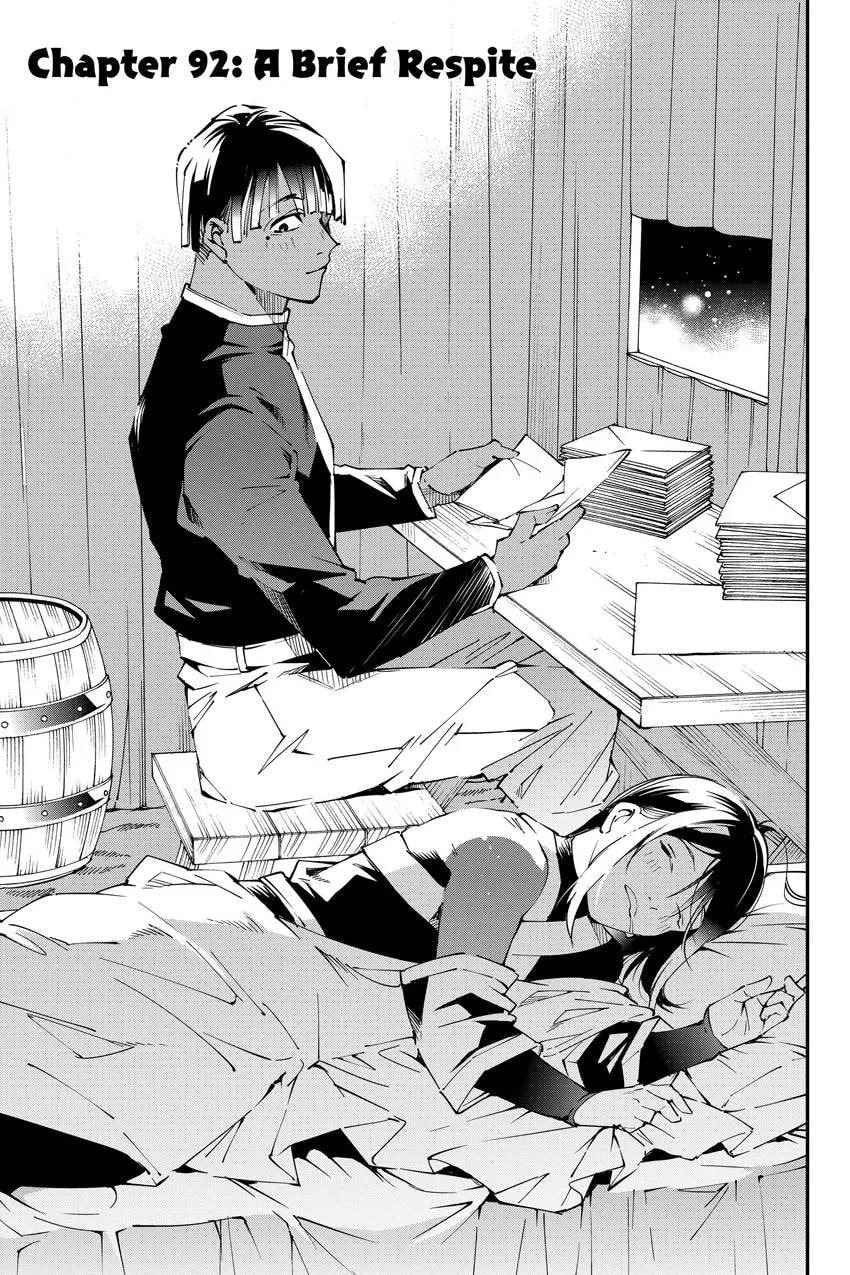 Tensei Kizoku, Kantei Skill de Nariagaru: Jakushou Ryouchi o Uketsuida node, Yuushuu na Jinzai o Fuyashiteitara, Saikyou Ryouchi ni Natteta Chapter 0 page 23 - 