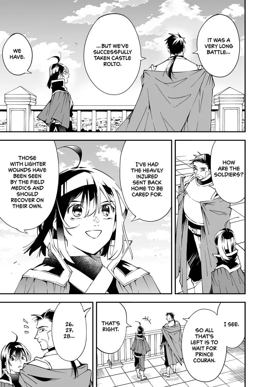 Tensei Kizoku, Kantei Skill de Nariagaru: Jakushou Ryouchi o Uketsuida node, Yuushuu na Jinzai o Fuyashiteitara, Saikyou Ryouchi ni Natteta Chapter 0 page 25 - 