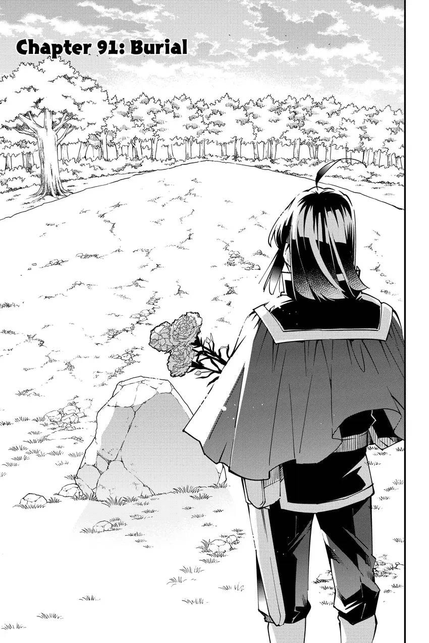 Tensei Kizoku, Kantei Skill de Nariagaru: Jakushou Ryouchi o Uketsuida node, Yuushuu na Jinzai o Fuyashiteitara, Saikyou Ryouchi ni Natteta Chapter 0 page 5 - 