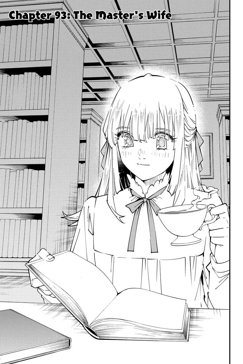 Tensei Kizoku, Kantei Skill de Nariagaru: Jakushou Ryouchi o Uketsuida node, Yuushuu na Jinzai o Fuyashiteitara, Saikyou Ryouchi ni Natteta Chapter 0 page 41 - 