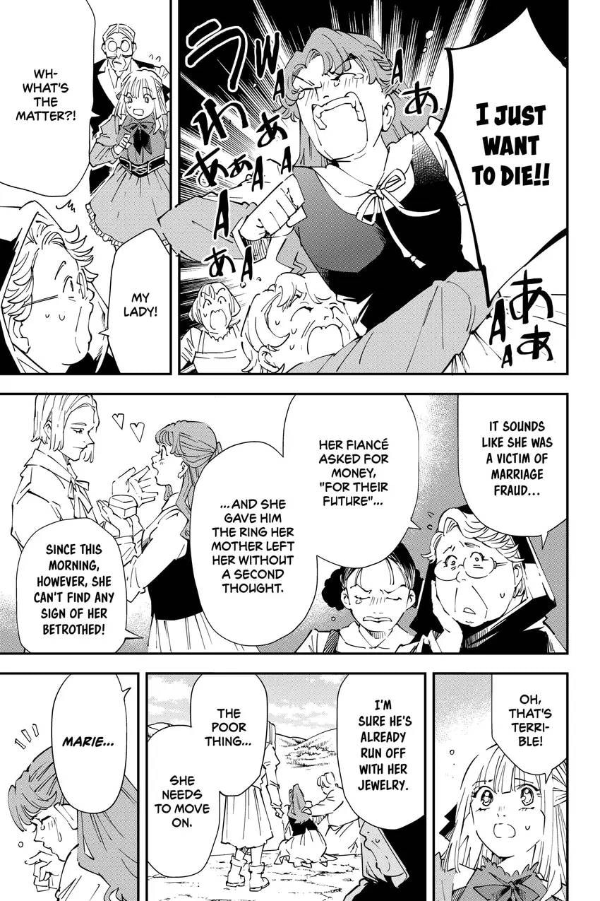 Tensei Kizoku, Kantei Skill de Nariagaru: Jakushou Ryouchi o Uketsuida node, Yuushuu na Jinzai o Fuyashiteitara, Saikyou Ryouchi ni Natteta Chapter 0 page 45 - 