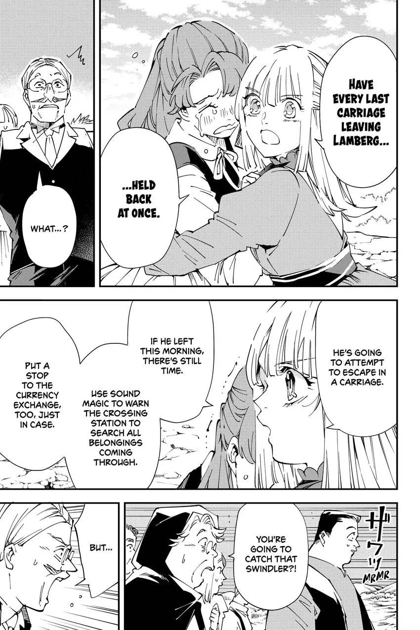 Tensei Kizoku, Kantei Skill de Nariagaru: Jakushou Ryouchi o Uketsuida node, Yuushuu na Jinzai o Fuyashiteitara, Saikyou Ryouchi ni Natteta Chapter 0 page 47 - 