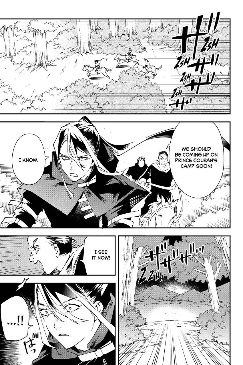 Tensei Kizoku, Kantei Skill de Nariagaru: Jakushou Ryouchi o Uketsuida node, Yuushuu na Jinzai o Fuyashiteitara, Saikyou Ryouchi ni Natteta Chapter 0 page 55 - 