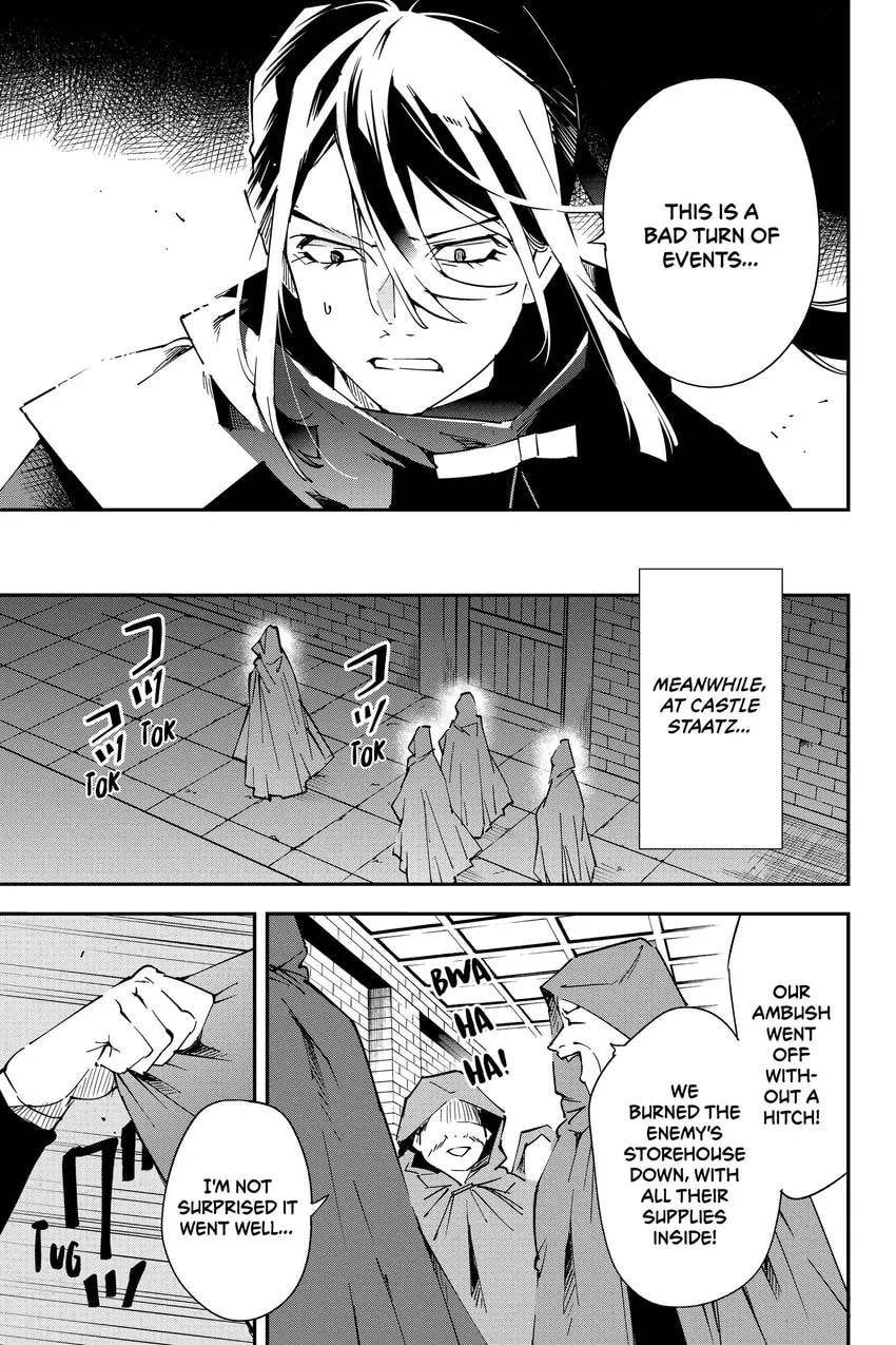 Tensei Kizoku, Kantei Skill de Nariagaru: Jakushou Ryouchi o Uketsuida node, Yuushuu na Jinzai o Fuyashiteitara, Saikyou Ryouchi ni Natteta Chapter 0 page 57 - 