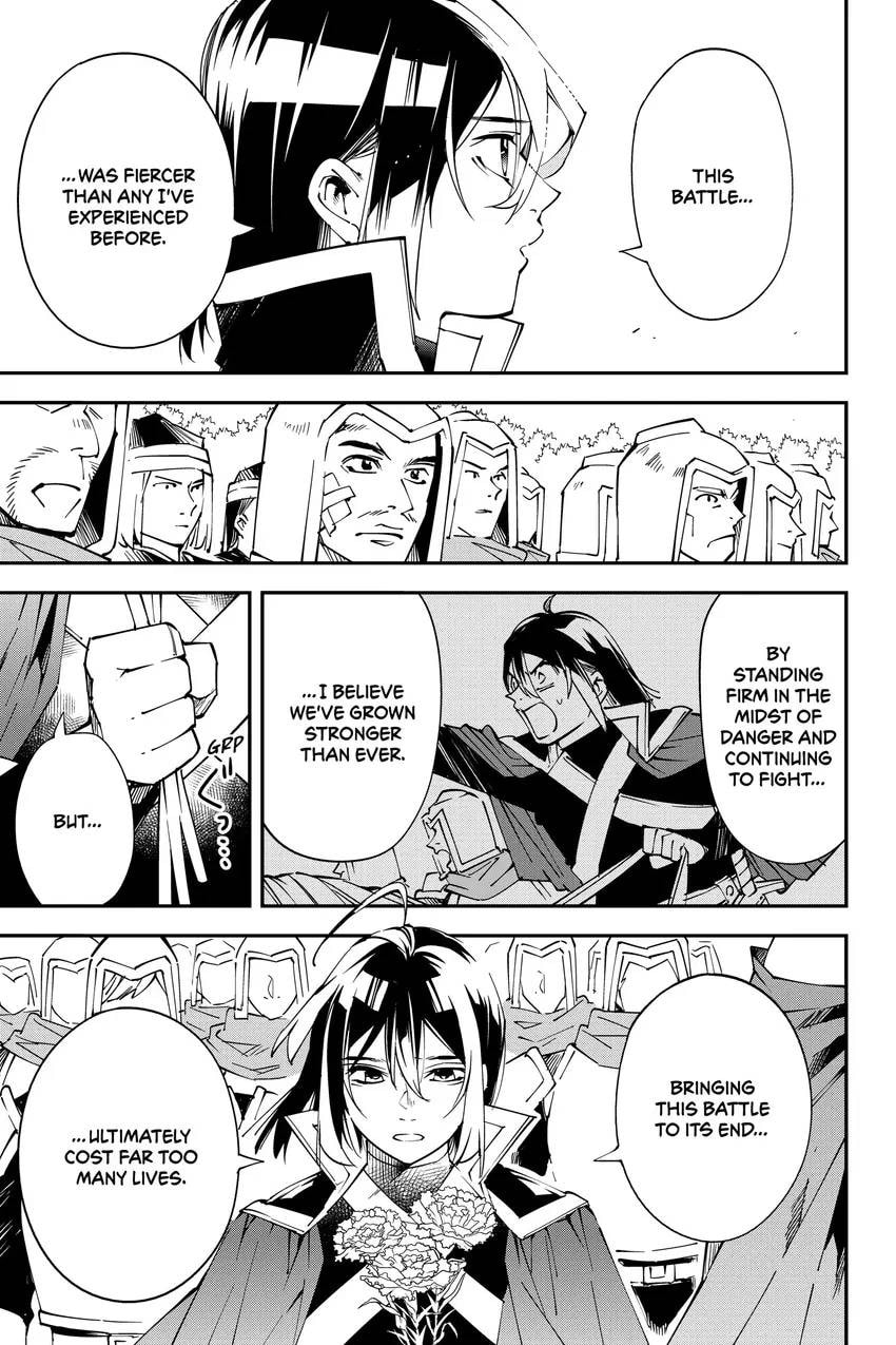 Tensei Kizoku, Kantei Skill de Nariagaru: Jakushou Ryouchi o Uketsuida node, Yuushuu na Jinzai o Fuyashiteitara, Saikyou Ryouchi ni Natteta Chapter 0 page 7 - 