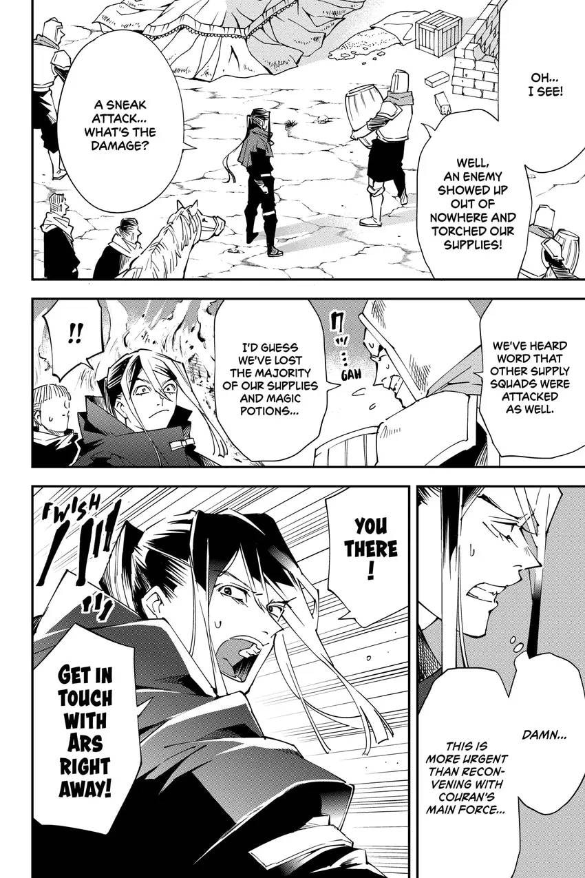 Tensei Kizoku, Kantei Skill de Nariagaru: Jakushou Ryouchi o Uketsuida node, Yuushuu na Jinzai o Fuyashiteitara, Saikyou Ryouchi ni Natteta Chapter 0 page 62 - 