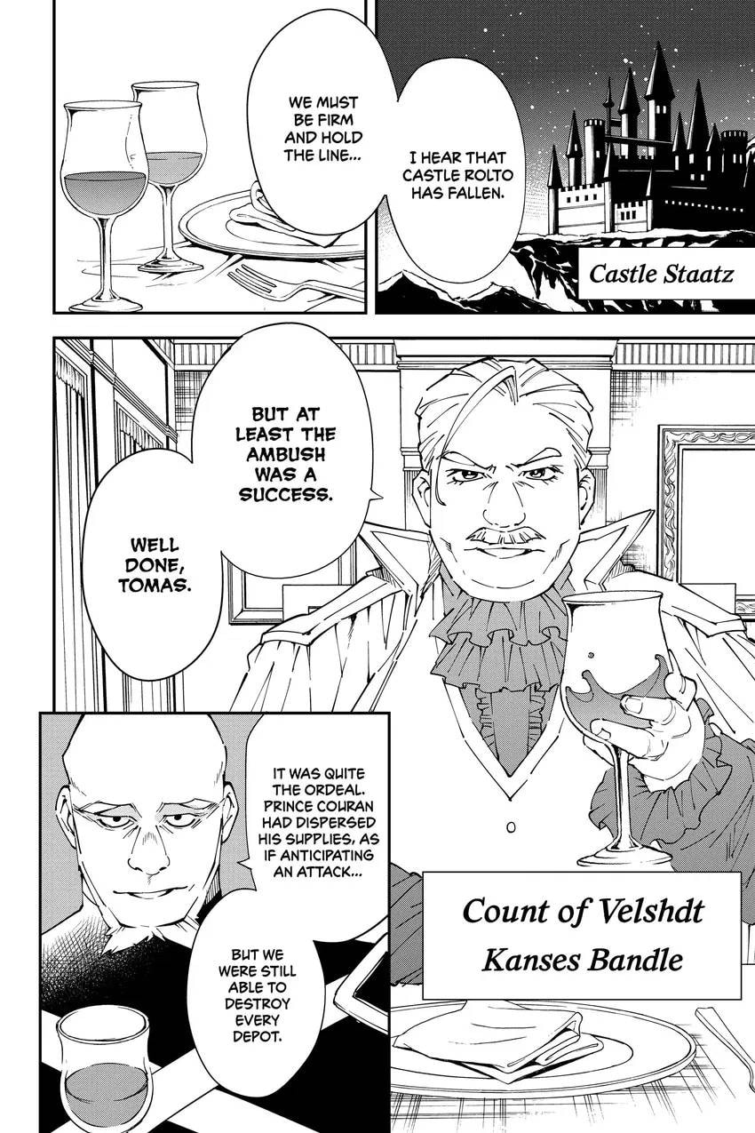 Tensei Kizoku, Kantei Skill de Nariagaru: Jakushou Ryouchi o Uketsuida node, Yuushuu na Jinzai o Fuyashiteitara, Saikyou Ryouchi ni Natteta Chapter 0 page 64 - 