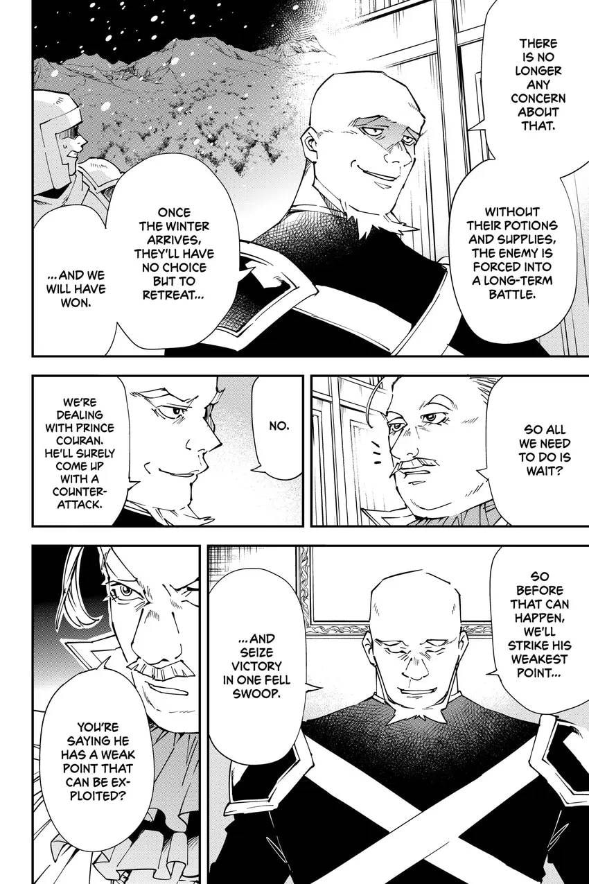 Tensei Kizoku, Kantei Skill de Nariagaru: Jakushou Ryouchi o Uketsuida node, Yuushuu na Jinzai o Fuyashiteitara, Saikyou Ryouchi ni Natteta Chapter 0 page 66 - 