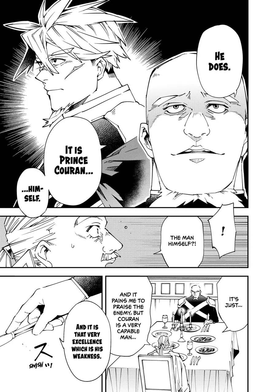 Tensei Kizoku, Kantei Skill de Nariagaru: Jakushou Ryouchi o Uketsuida node, Yuushuu na Jinzai o Fuyashiteitara, Saikyou Ryouchi ni Natteta Chapter 0 page 67 - 