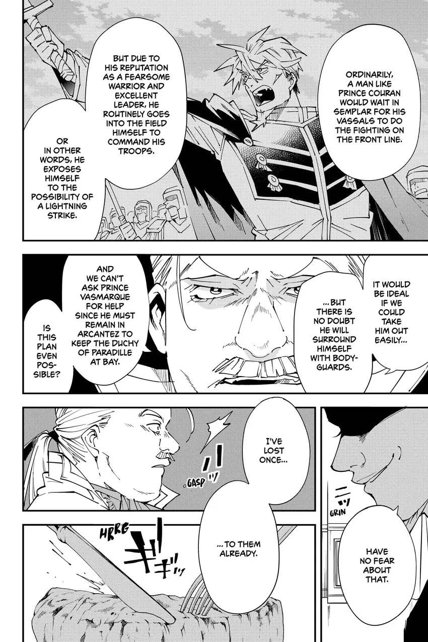 Tensei Kizoku, Kantei Skill de Nariagaru: Jakushou Ryouchi o Uketsuida node, Yuushuu na Jinzai o Fuyashiteitara, Saikyou Ryouchi ni Natteta Chapter 0 page 68 - 