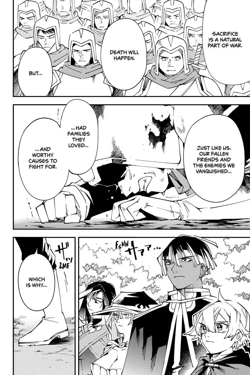 Tensei Kizoku, Kantei Skill de Nariagaru: Jakushou Ryouchi o Uketsuida node, Yuushuu na Jinzai o Fuyashiteitara, Saikyou Ryouchi ni Natteta Chapter 0 page 8 - 