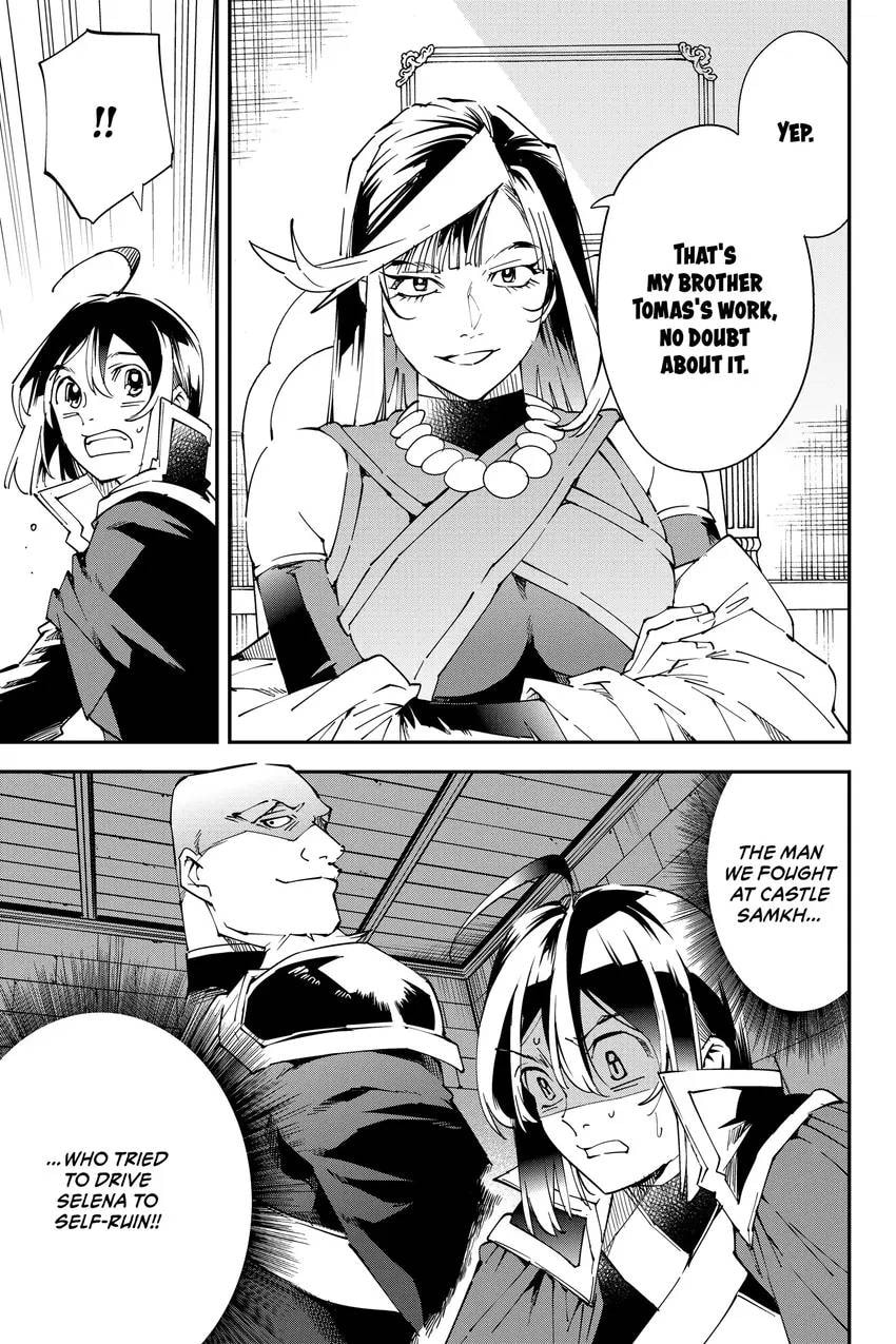 Tensei Kizoku, Kantei Skill de Nariagaru: Jakushou Ryouchi o Uketsuida node, Yuushuu na Jinzai o Fuyashiteitara, Saikyou Ryouchi ni Natteta Chapter 0 page 71 - 