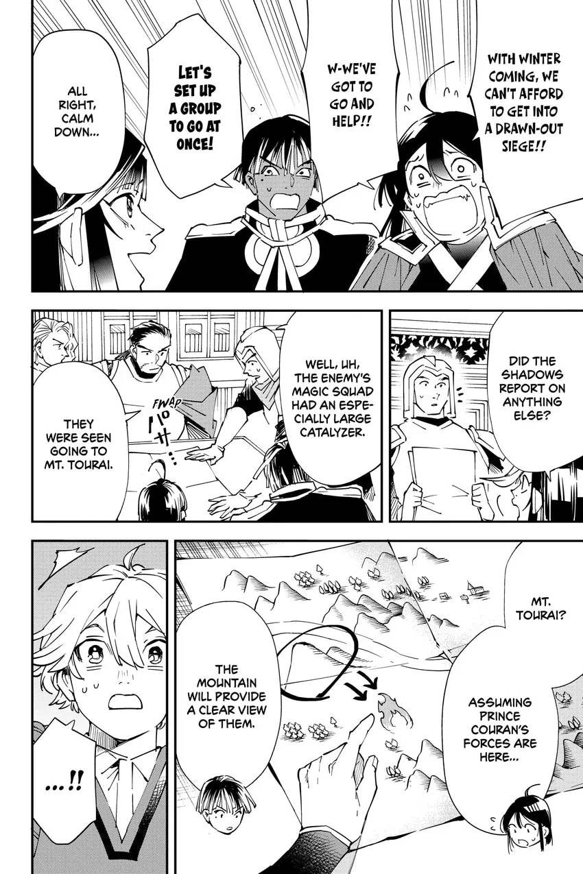 Tensei Kizoku, Kantei Skill de Nariagaru: Jakushou Ryouchi o Uketsuida node, Yuushuu na Jinzai o Fuyashiteitara, Saikyou Ryouchi ni Natteta Chapter 0 page 72 - 