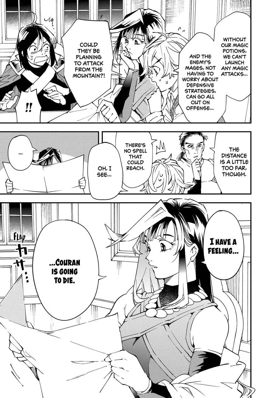 Tensei Kizoku, Kantei Skill de Nariagaru: Jakushou Ryouchi o Uketsuida node, Yuushuu na Jinzai o Fuyashiteitara, Saikyou Ryouchi ni Natteta Chapter 0 page 73 - 