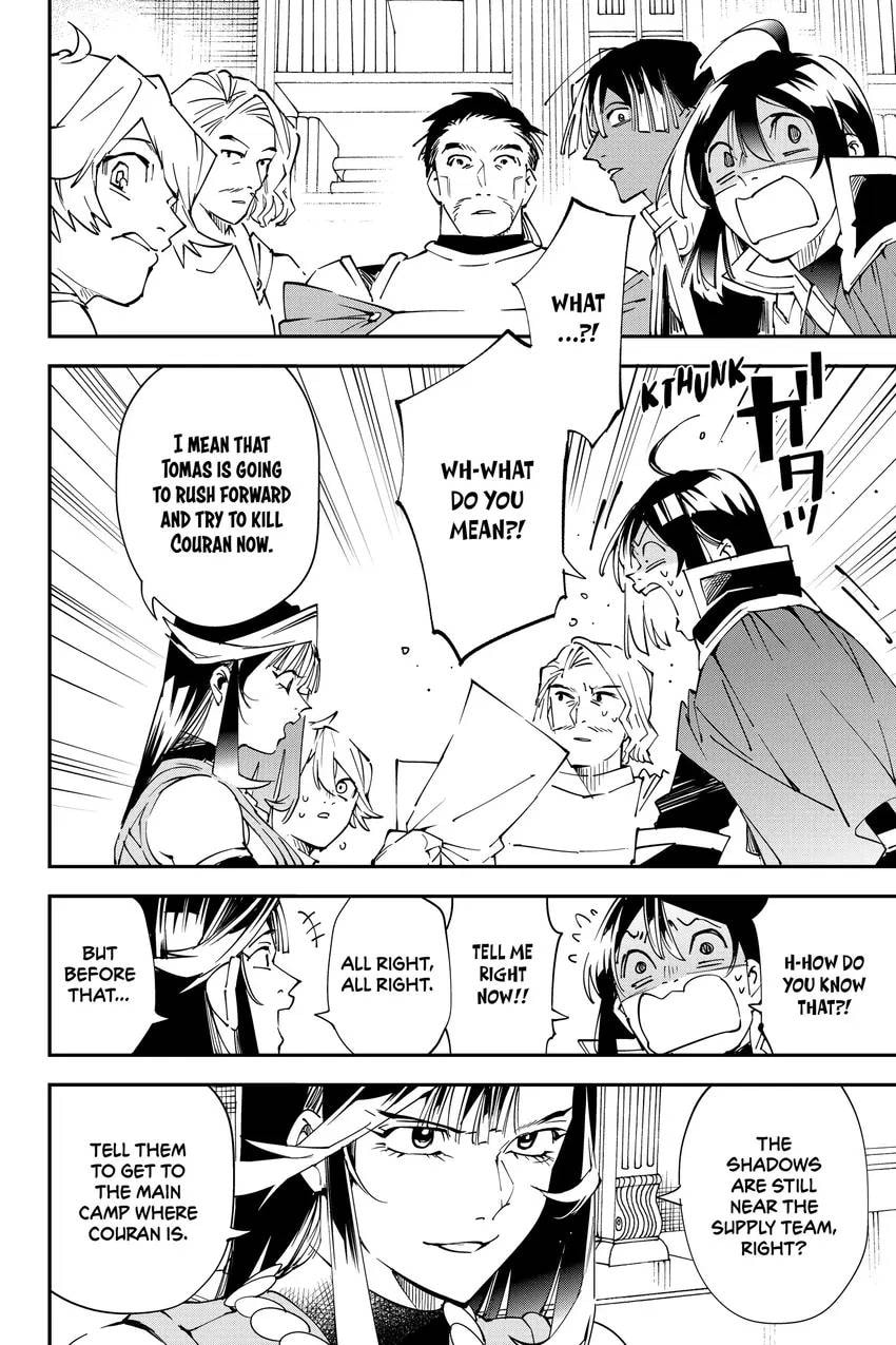 Tensei Kizoku, Kantei Skill de Nariagaru: Jakushou Ryouchi o Uketsuida node, Yuushuu na Jinzai o Fuyashiteitara, Saikyou Ryouchi ni Natteta Chapter 0 page 74 - 