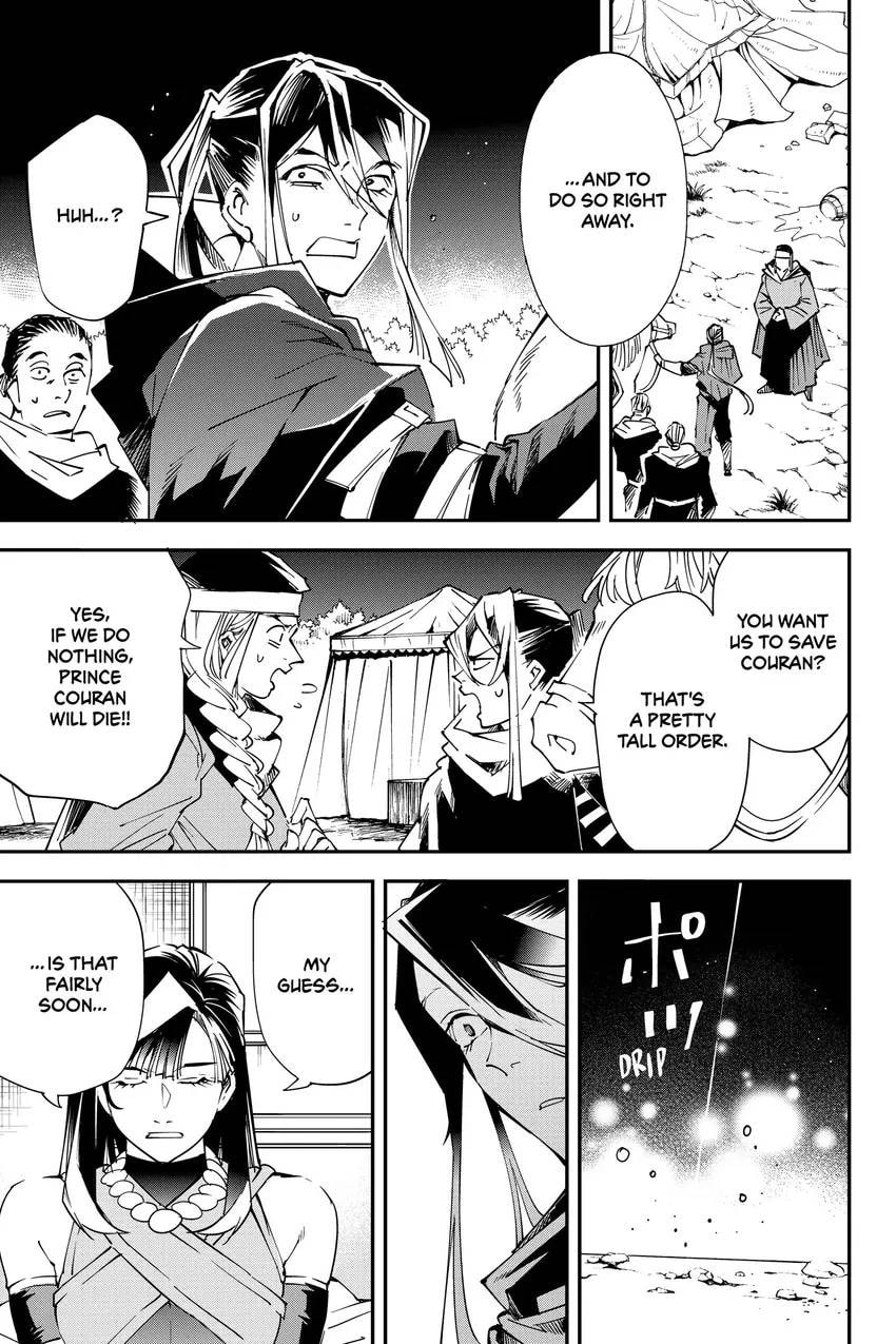 Tensei Kizoku, Kantei Skill de Nariagaru: Jakushou Ryouchi o Uketsuida node, Yuushuu na Jinzai o Fuyashiteitara, Saikyou Ryouchi ni Natteta Chapter 0 page 75 - 