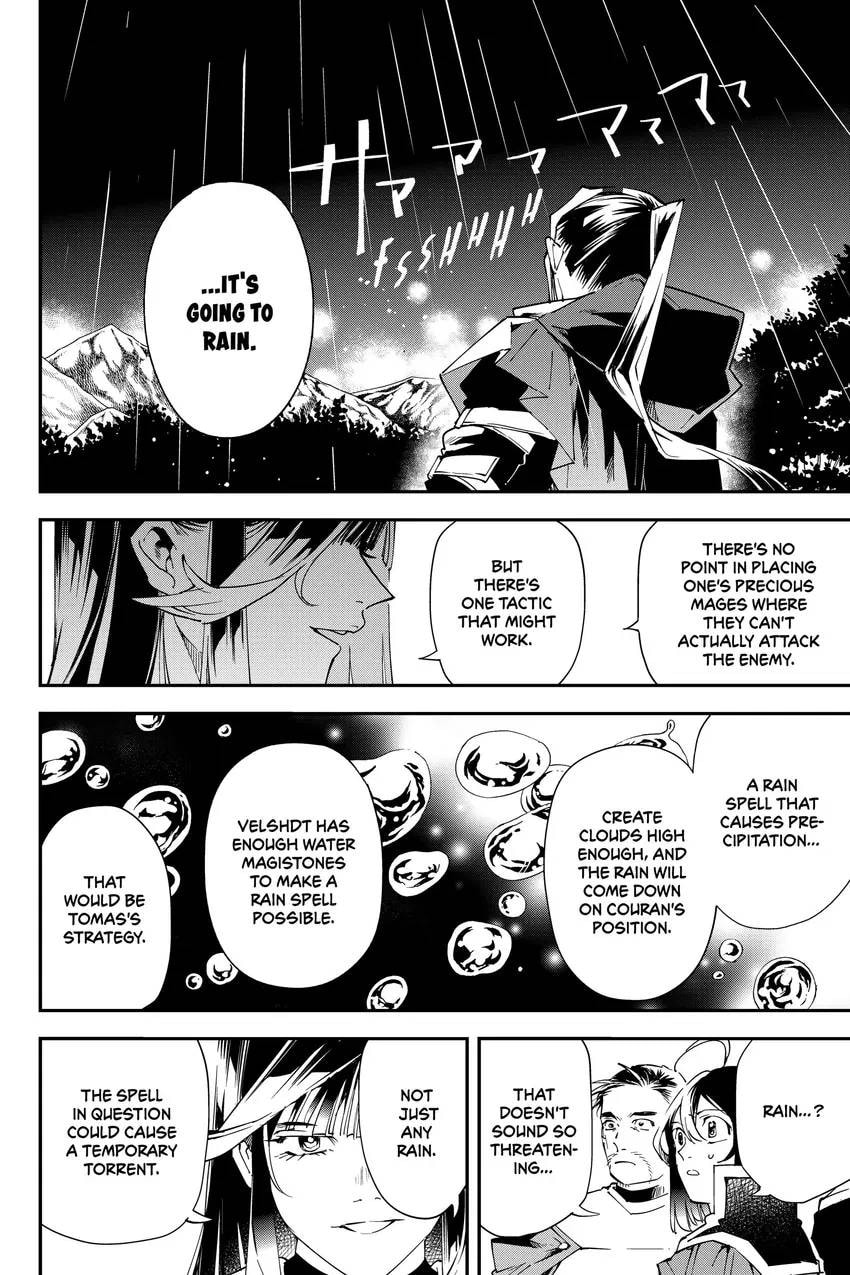 Tensei Kizoku, Kantei Skill de Nariagaru: Jakushou Ryouchi o Uketsuida node, Yuushuu na Jinzai o Fuyashiteitara, Saikyou Ryouchi ni Natteta Chapter 0 page 76 - 
