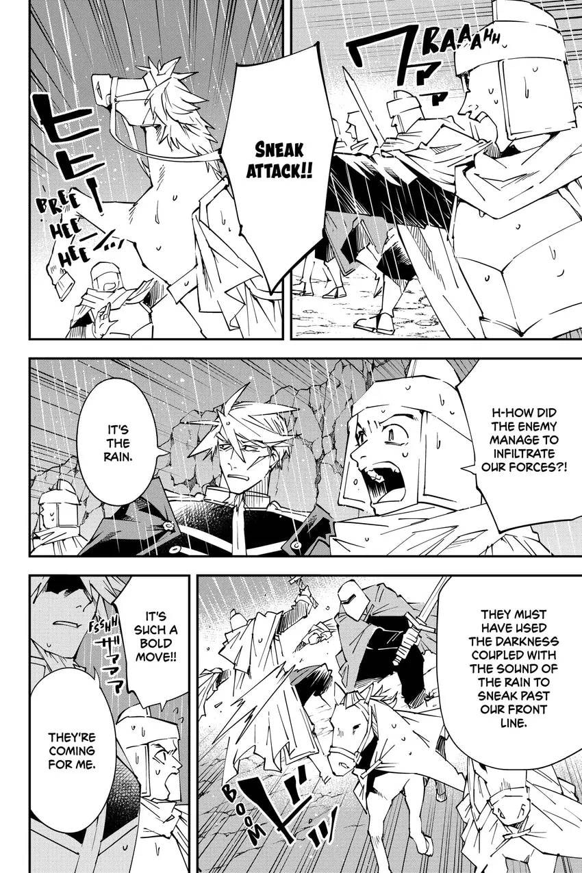 Tensei Kizoku, Kantei Skill de Nariagaru: Jakushou Ryouchi o Uketsuida node, Yuushuu na Jinzai o Fuyashiteitara, Saikyou Ryouchi ni Natteta Chapter 0 page 82 - 