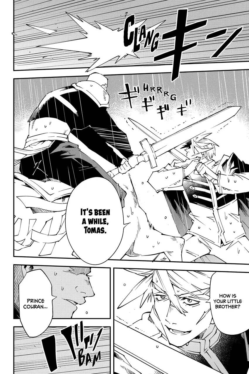 Tensei Kizoku, Kantei Skill de Nariagaru: Jakushou Ryouchi o Uketsuida node, Yuushuu na Jinzai o Fuyashiteitara, Saikyou Ryouchi ni Natteta Chapter 0 page 84 - 