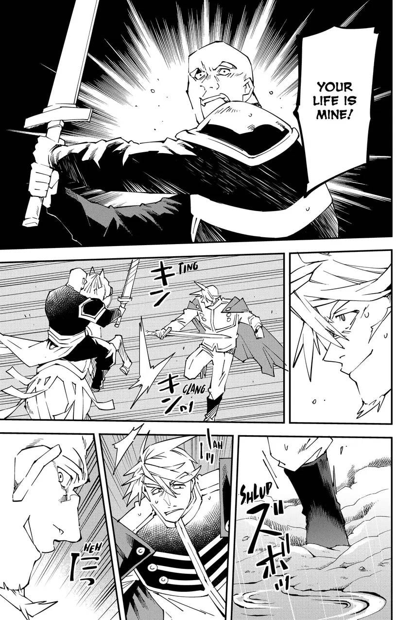 Tensei Kizoku, Kantei Skill de Nariagaru: Jakushou Ryouchi o Uketsuida node, Yuushuu na Jinzai o Fuyashiteitara, Saikyou Ryouchi ni Natteta Chapter 0 page 85 - 