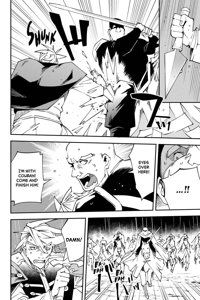 Tensei Kizoku, Kantei Skill de Nariagaru: Jakushou Ryouchi o Uketsuida node, Yuushuu na Jinzai o Fuyashiteitara, Saikyou Ryouchi ni Natteta Chapter 0 page 86 - 