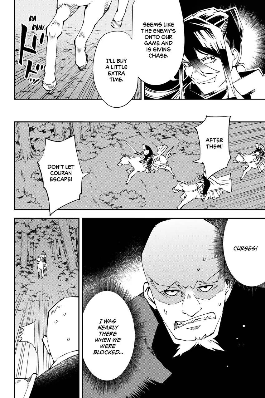 Tensei Kizoku, Kantei Skill de Nariagaru: Jakushou Ryouchi o Uketsuida node, Yuushuu na Jinzai o Fuyashiteitara, Saikyou Ryouchi ni Natteta Chapter 0 page 90 - 