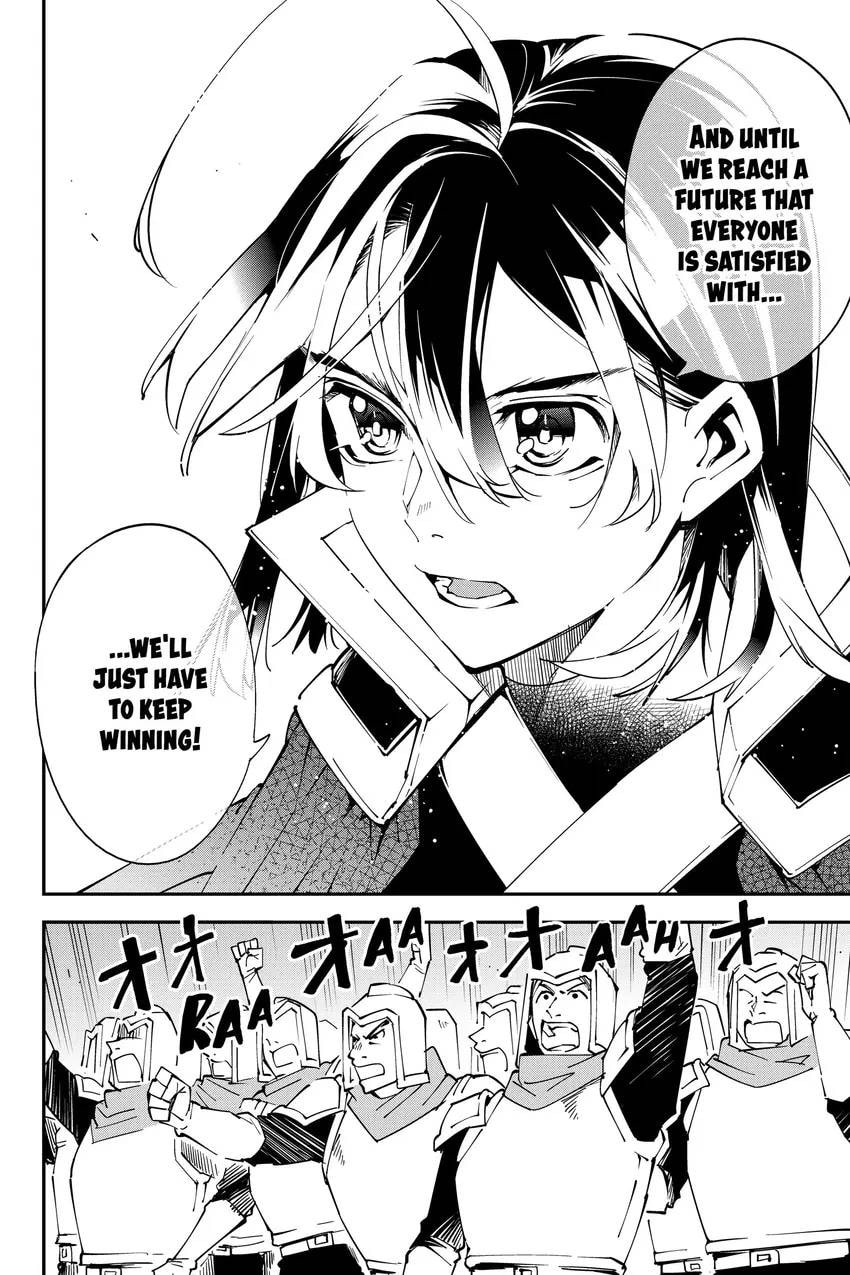 Tensei Kizoku, Kantei Skill de Nariagaru: Jakushou Ryouchi o Uketsuida node, Yuushuu na Jinzai o Fuyashiteitara, Saikyou Ryouchi ni Natteta Chapter 0 page 10 - 