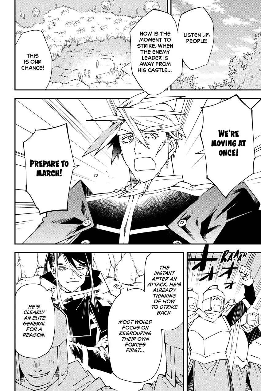 Tensei Kizoku, Kantei Skill de Nariagaru: Jakushou Ryouchi o Uketsuida node, Yuushuu na Jinzai o Fuyashiteitara, Saikyou Ryouchi ni Natteta Chapter 0 page 96 - 