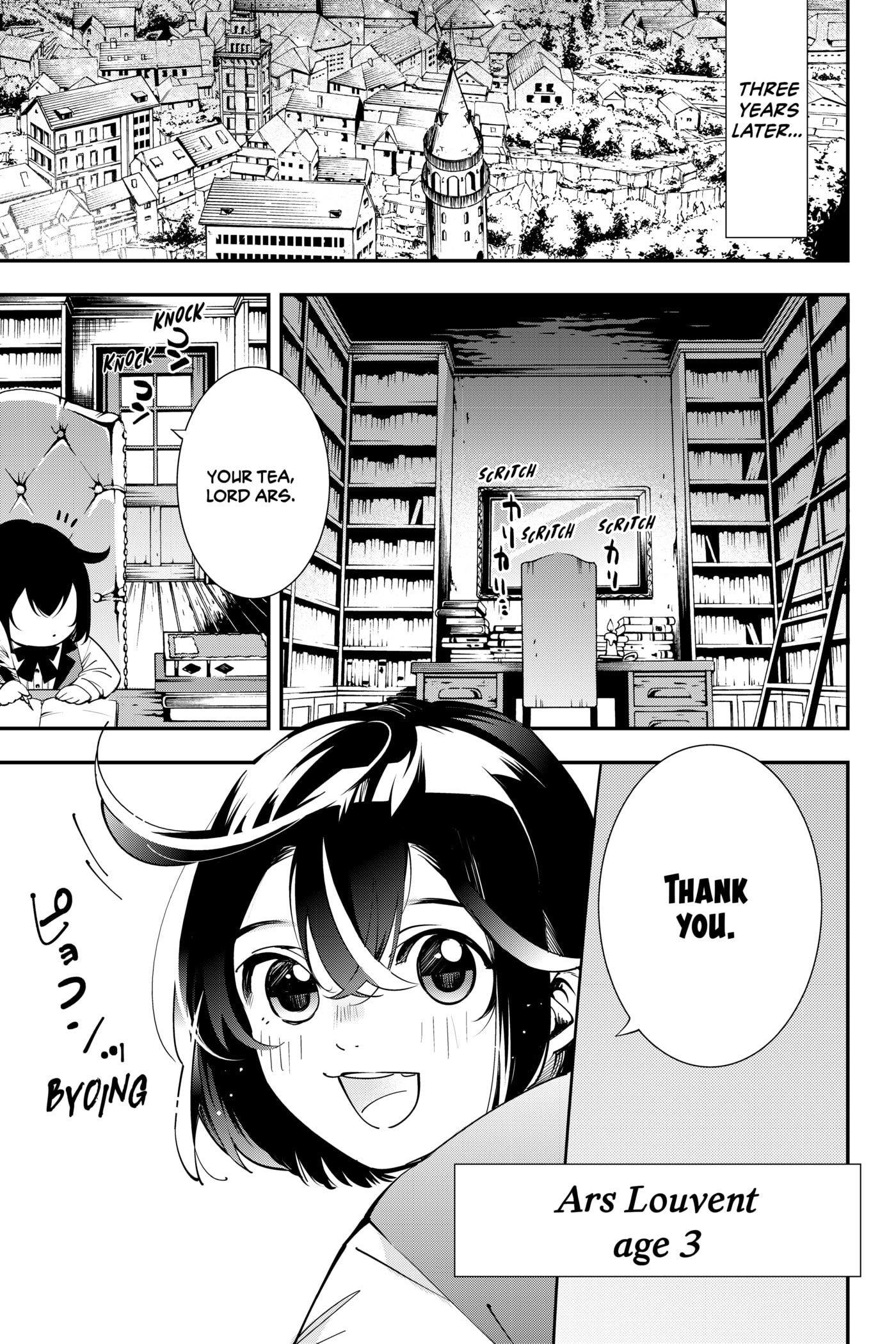 Tensei Kizoku, Kantei Skill de Nariagaru: Jakushou Ryouchi o Uketsuida node, Yuushuu na Jinzai o Fuyashiteitara, Saikyou Ryouchi ni Natteta Chapter 1 page 15 - 