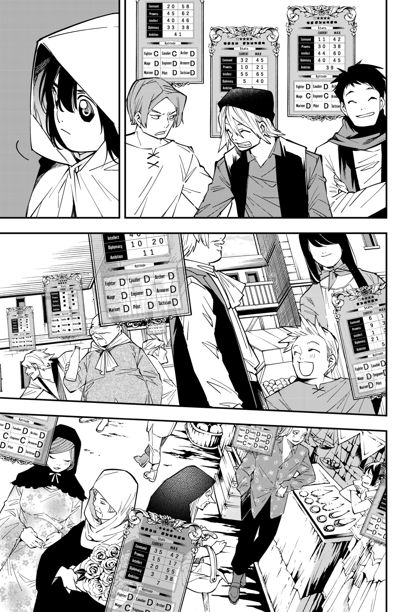 Tensei Kizoku, Kantei Skill de Nariagaru: Jakushou Ryouchi o Uketsuida node, Yuushuu na Jinzai o Fuyashiteitara, Saikyou Ryouchi ni Natteta Chapter 1 page 39 - 