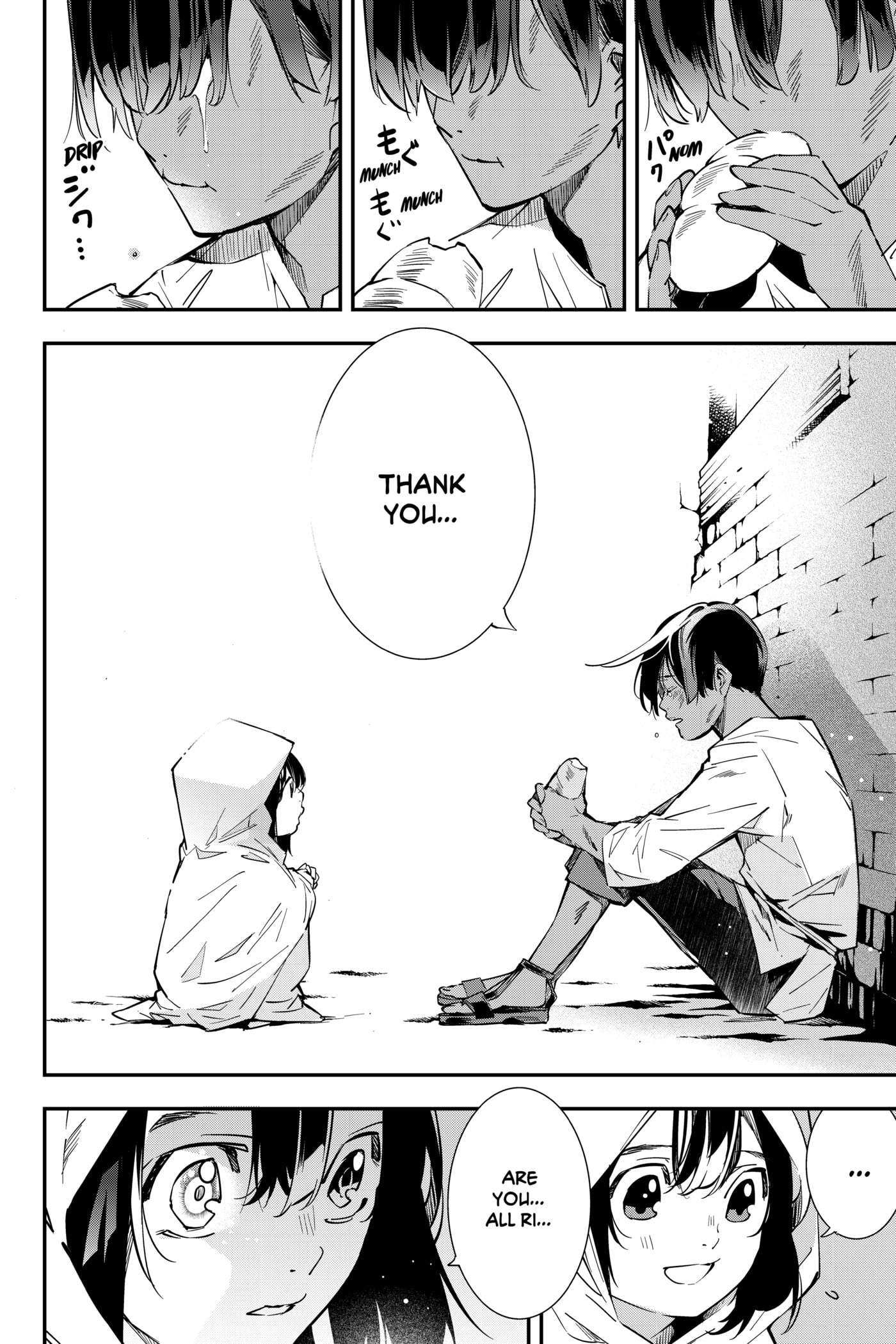 Tensei Kizoku, Kantei Skill de Nariagaru: Jakushou Ryouchi o Uketsuida node, Yuushuu na Jinzai o Fuyashiteitara, Saikyou Ryouchi ni Natteta Chapter 1 page 44 - 