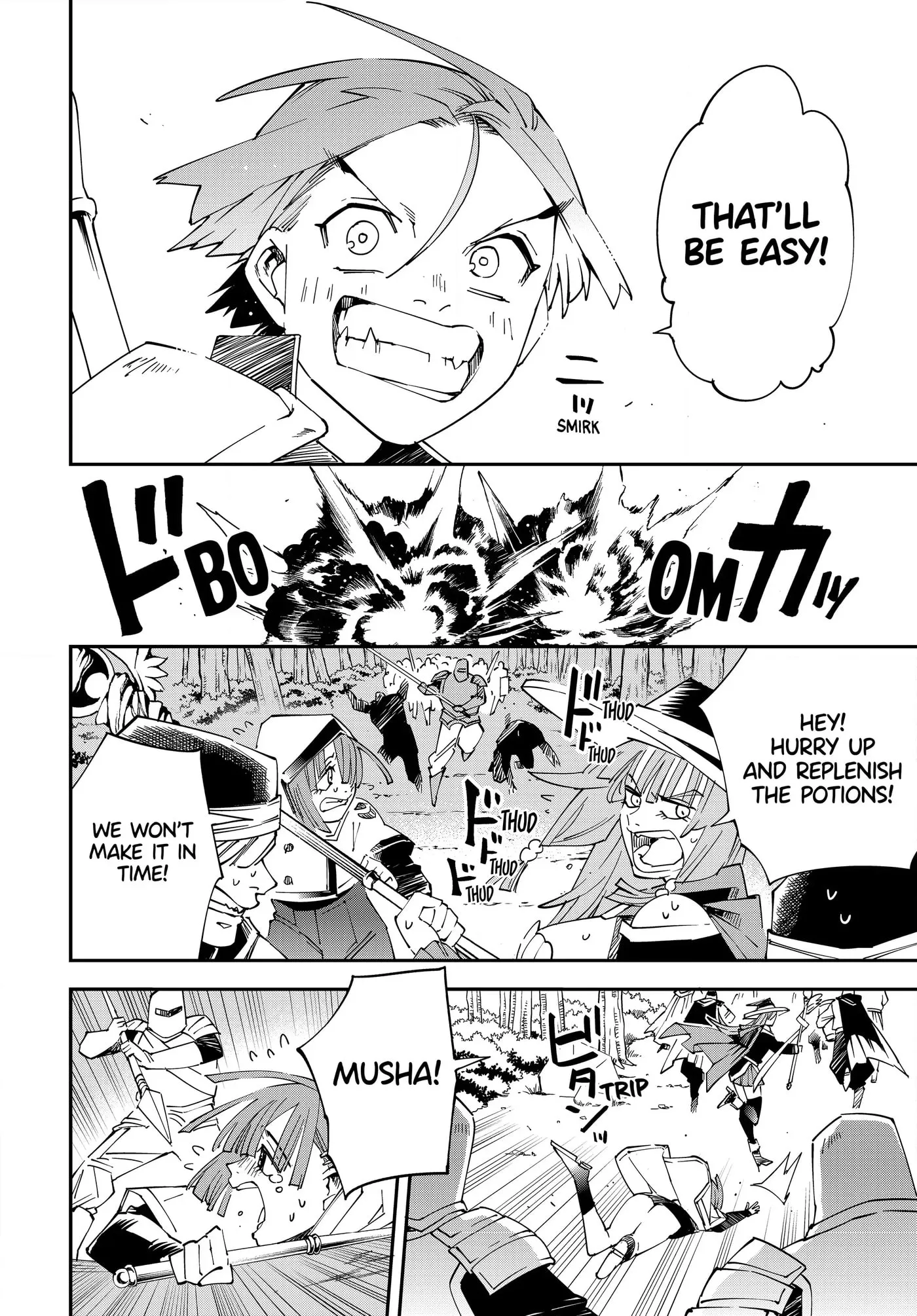 Tensei Kizoku, Kantei Skill de Nariagaru: Jakushou Ryouchi o Uketsuida node, Yuushuu na Jinzai o Fuyashiteitara, Saikyou Ryouchi ni Natteta Chapter 124 page 12 - 