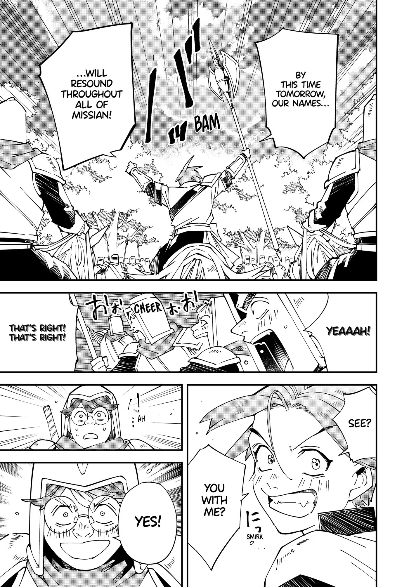 Tensei Kizoku, Kantei Skill de Nariagaru: Jakushou Ryouchi o Uketsuida node, Yuushuu na Jinzai o Fuyashiteitara, Saikyou Ryouchi ni Natteta Chapter 125 page 3 - 