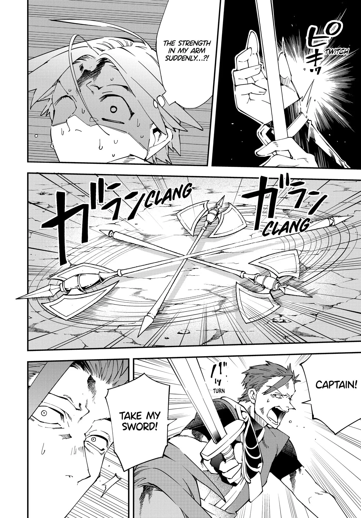 Tensei Kizoku, Kantei Skill de Nariagaru: Jakushou Ryouchi o Uketsuida node, Yuushuu na Jinzai o Fuyashiteitara, Saikyou Ryouchi ni Natteta Chapter 125 page 10 - 