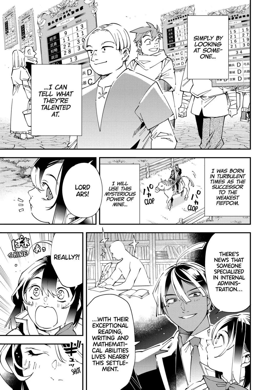 Tensei Kizoku, Kantei Skill de Nariagaru: Jakushou Ryouchi o Uketsuida node, Yuushuu na Jinzai o Fuyashiteitara, Saikyou Ryouchi ni Natteta Chapter 128.1 page 18 - 