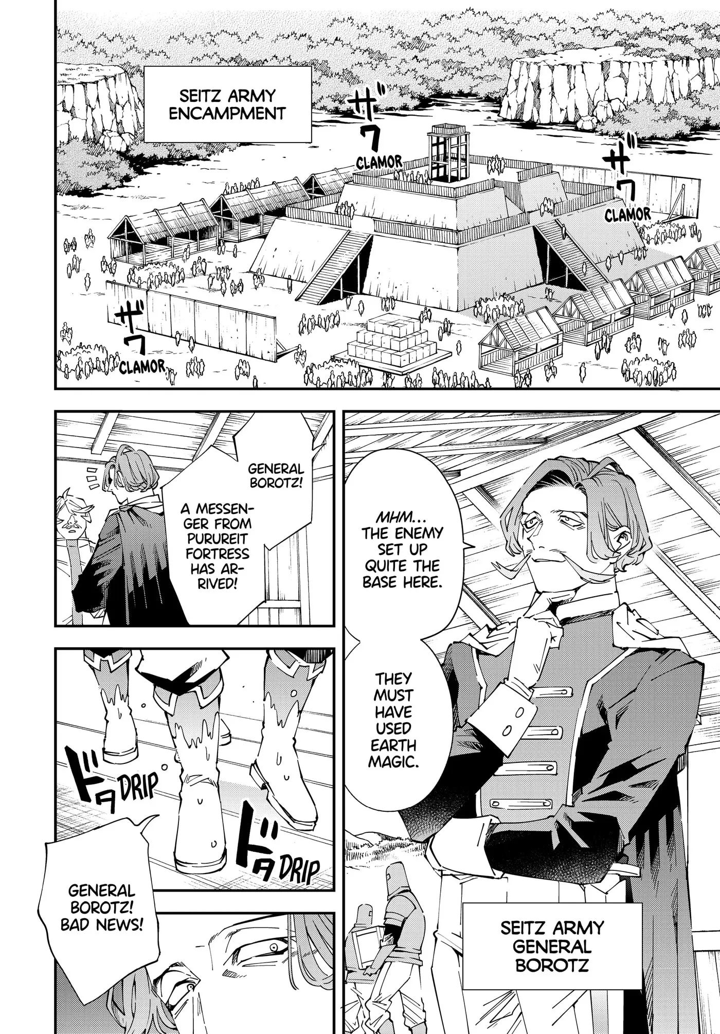 Tensei Kizoku, Kantei Skill de Nariagaru: Jakushou Ryouchi o Uketsuida node, Yuushuu na Jinzai o Fuyashiteitara, Saikyou Ryouchi ni Natteta Chapter 131 page 2 - 
