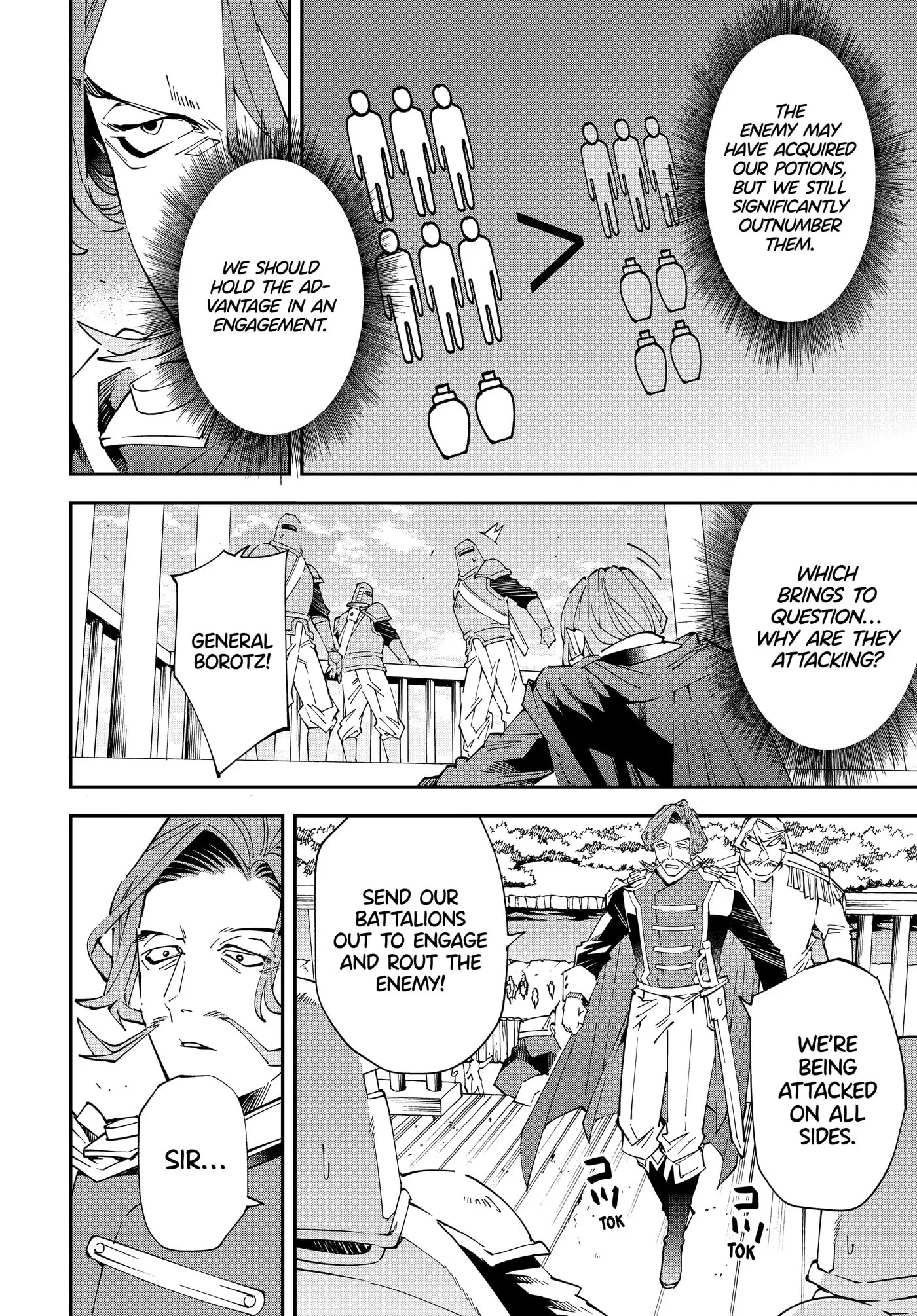 Tensei Kizoku, Kantei Skill de Nariagaru: Jakushou Ryouchi o Uketsuida node, Yuushuu na Jinzai o Fuyashiteitara, Saikyou Ryouchi ni Natteta Chapter 131 page 8 - 