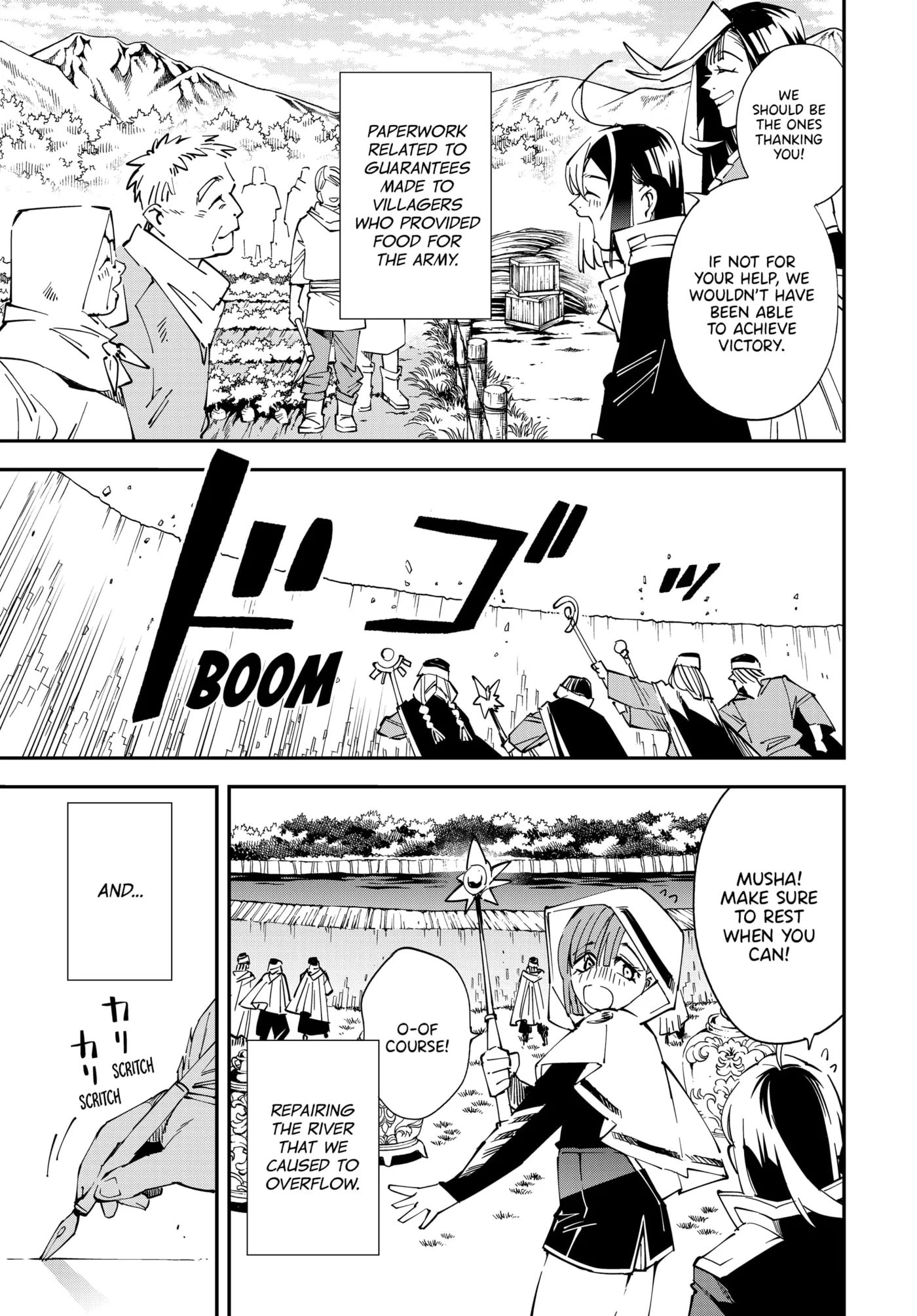 Tensei Kizoku, Kantei Skill de Nariagaru: Jakushou Ryouchi o Uketsuida node, Yuushuu na Jinzai o Fuyashiteitara, Saikyou Ryouchi ni Natteta Chapter 135 page 13 - 