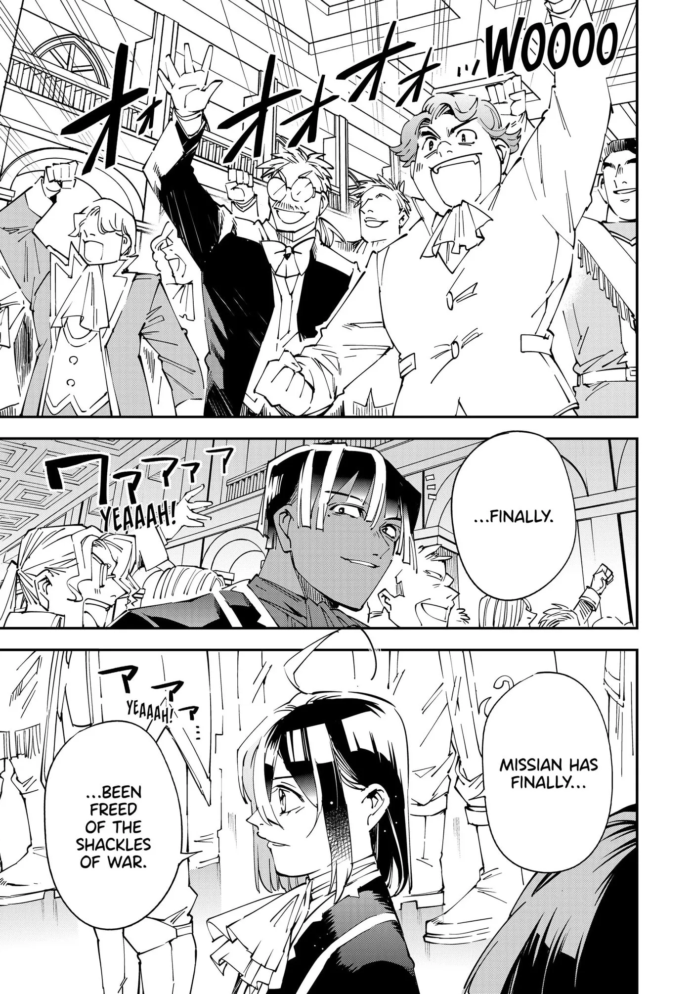 Tensei Kizoku, Kantei Skill de Nariagaru: Jakushou Ryouchi o Uketsuida node, Yuushuu na Jinzai o Fuyashiteitara, Saikyou Ryouchi ni Natteta Chapter 136 page 15 - 