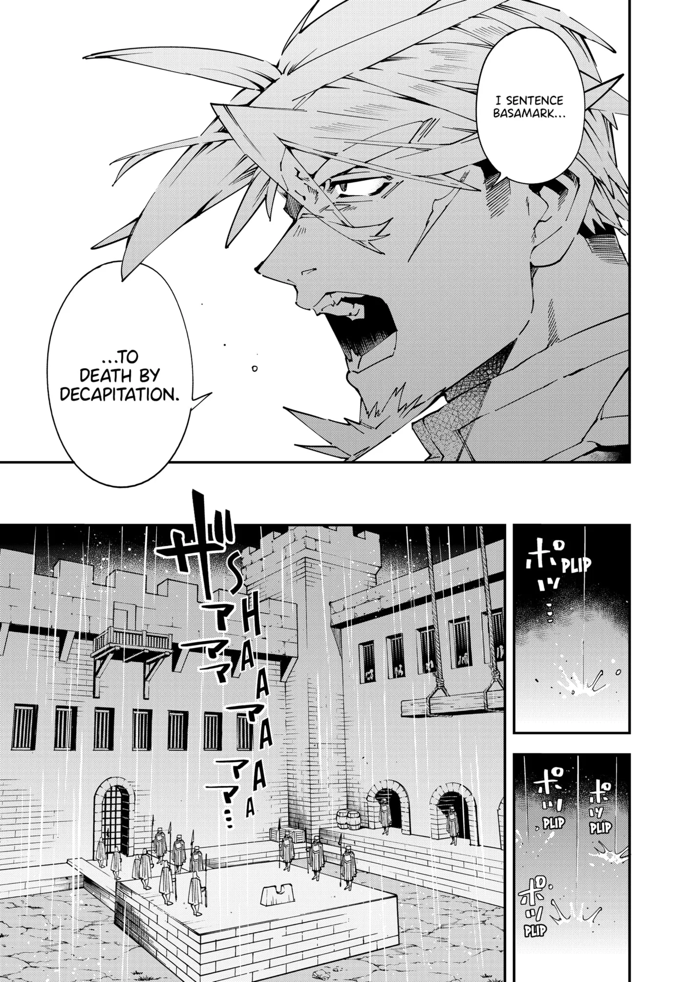 Tensei Kizoku, Kantei Skill de Nariagaru: Jakushou Ryouchi o Uketsuida node, Yuushuu na Jinzai o Fuyashiteitara, Saikyou Ryouchi ni Natteta Chapter 137 page 5 - 