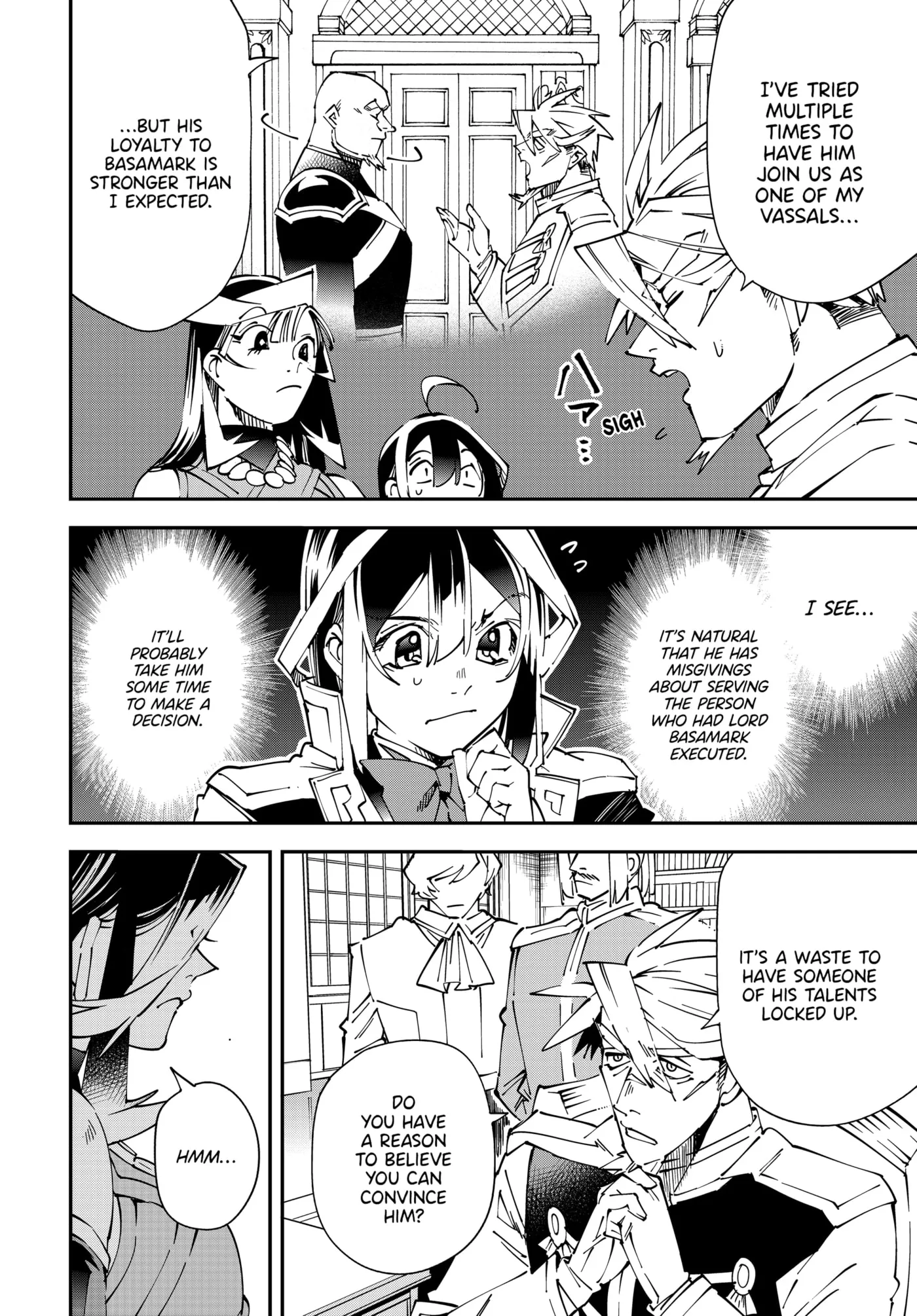 Tensei Kizoku, Kantei Skill de Nariagaru: Jakushou Ryouchi o Uketsuida node, Yuushuu na Jinzai o Fuyashiteitara, Saikyou Ryouchi ni Natteta Chapter 139 page 4 - 