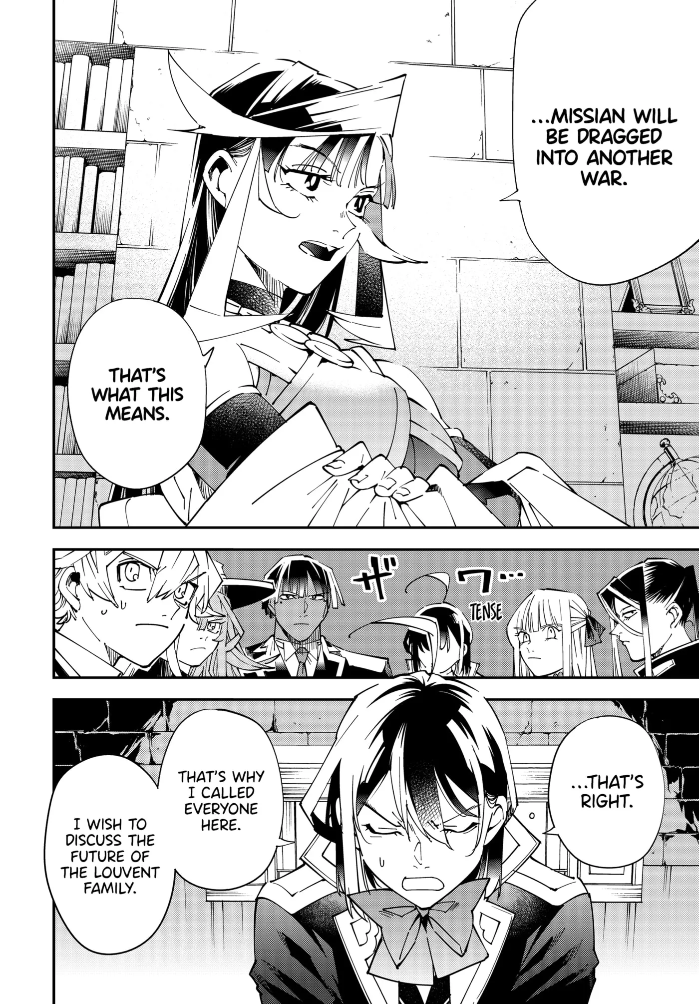 Tensei Kizoku, Kantei Skill de Nariagaru: Jakushou Ryouchi o Uketsuida node, Yuushuu na Jinzai o Fuyashiteitara, Saikyou Ryouchi ni Natteta Chapter 141 page 2 - 