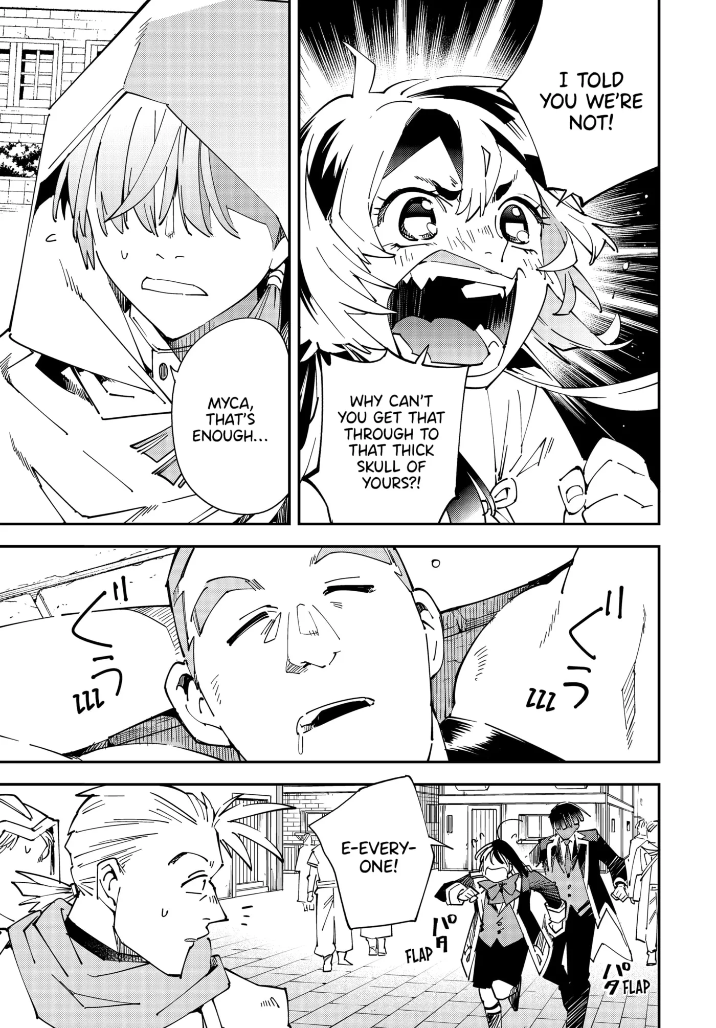 Tensei Kizoku, Kantei Skill de Nariagaru: Jakushou Ryouchi o Uketsuida node, Yuushuu na Jinzai o Fuyashiteitara, Saikyou Ryouchi ni Natteta Chapter 142 page 11 - 