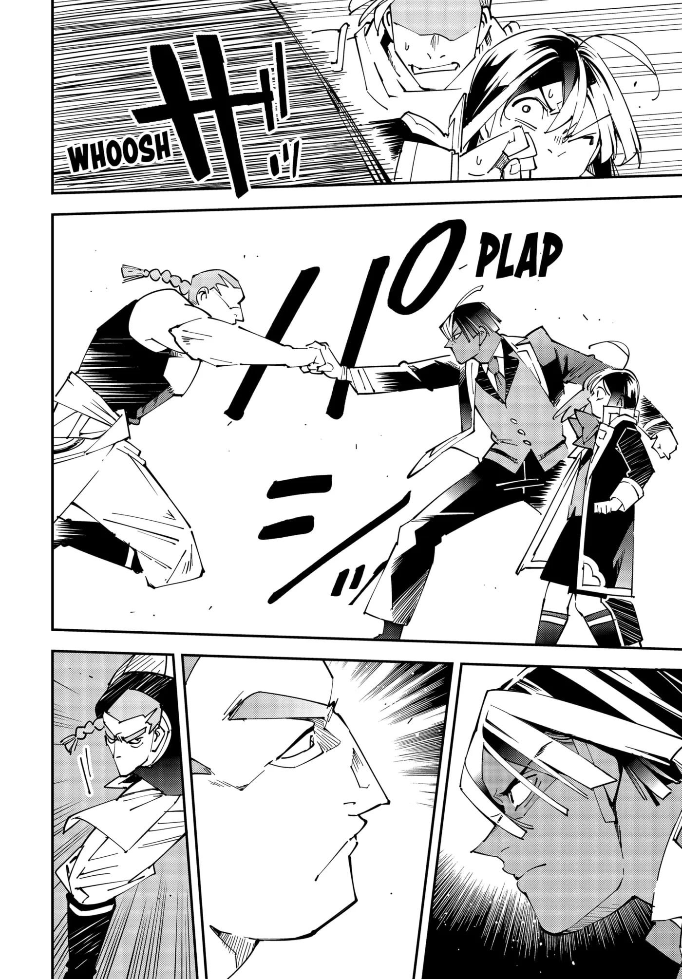 Tensei Kizoku, Kantei Skill de Nariagaru: Jakushou Ryouchi o Uketsuida node, Yuushuu na Jinzai o Fuyashiteitara, Saikyou Ryouchi ni Natteta Chapter 142 page 14 - 