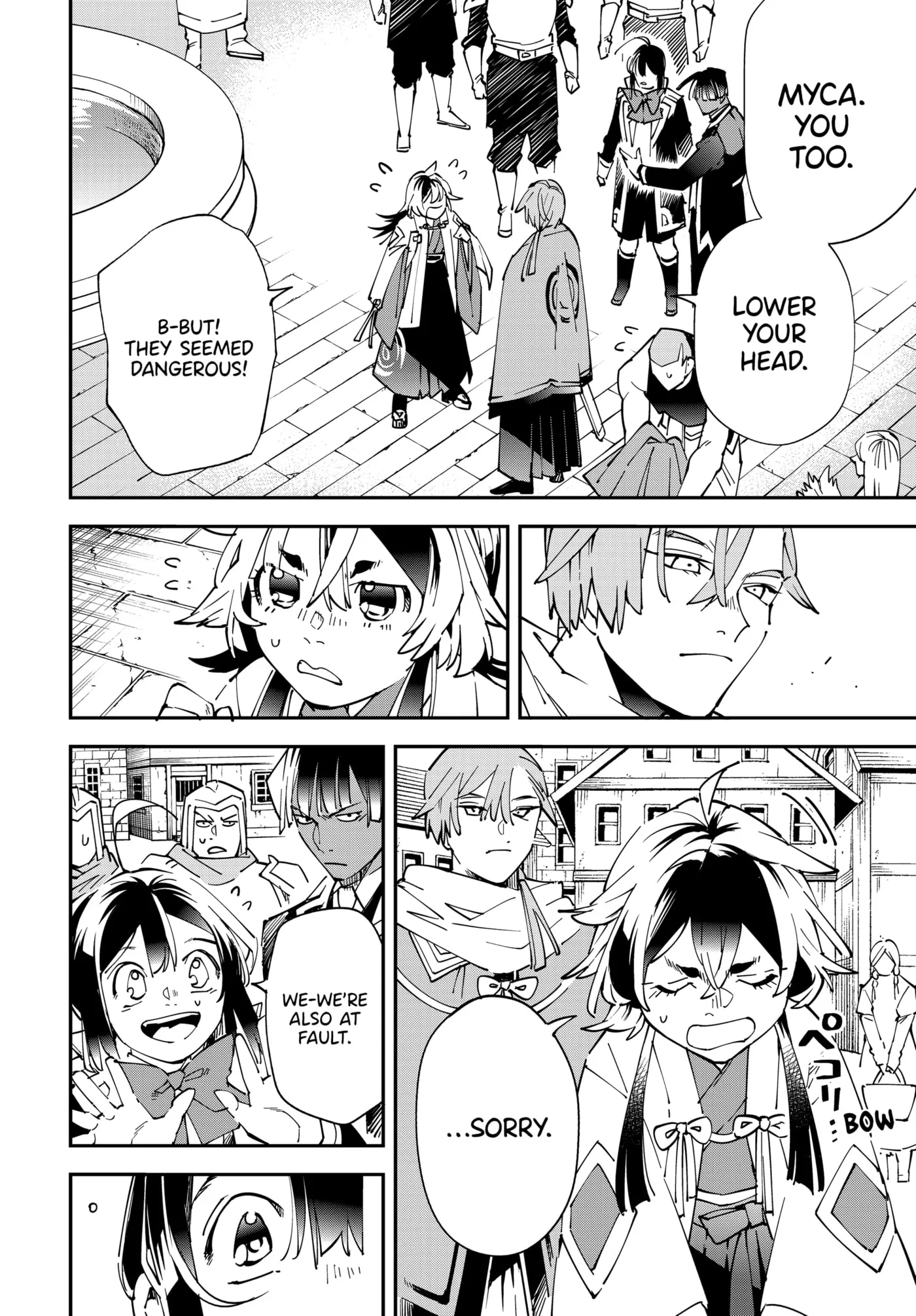 Tensei Kizoku, Kantei Skill de Nariagaru: Jakushou Ryouchi o Uketsuida node, Yuushuu na Jinzai o Fuyashiteitara, Saikyou Ryouchi ni Natteta Chapter 142 page 18 - 