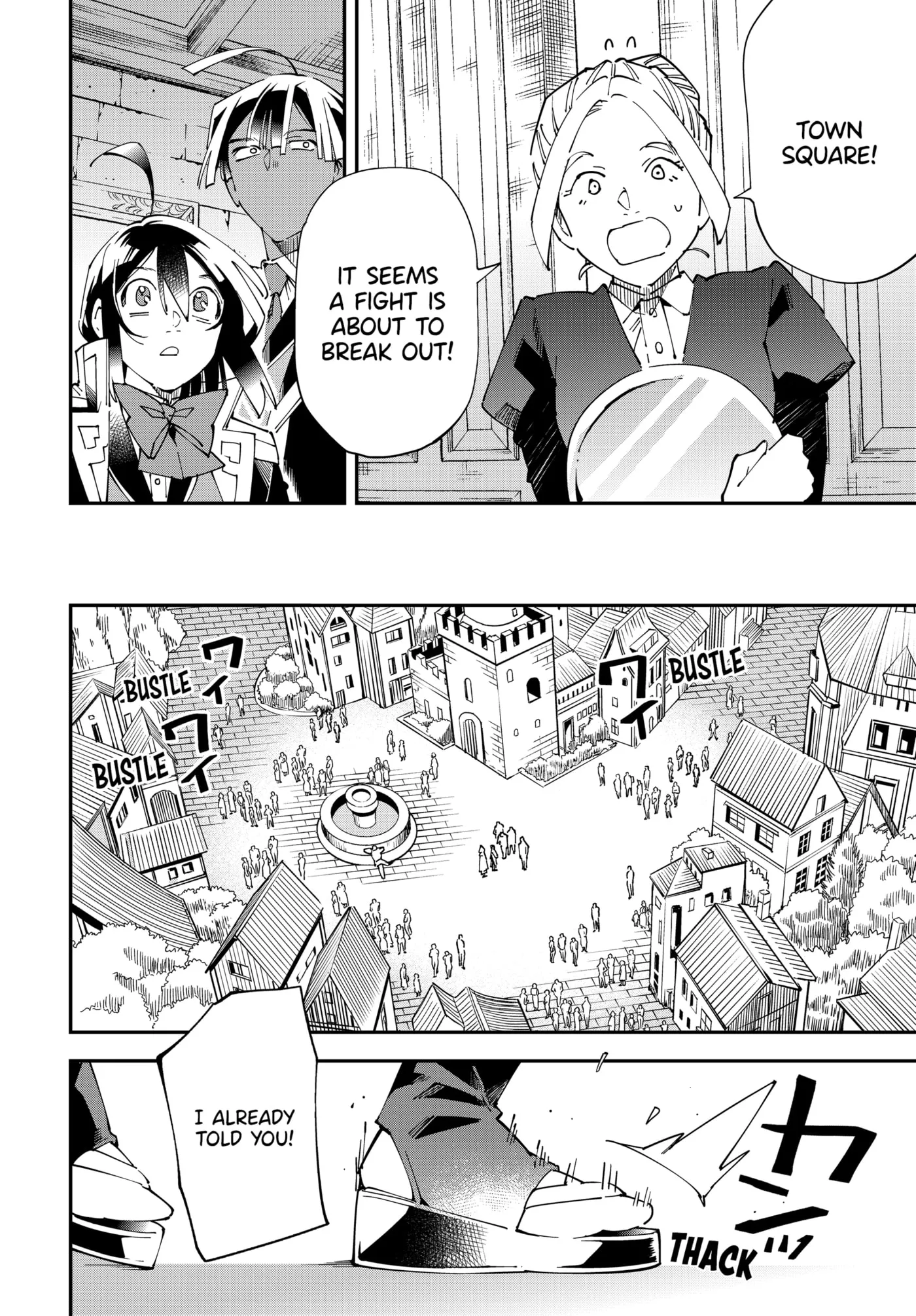 Tensei Kizoku, Kantei Skill de Nariagaru: Jakushou Ryouchi o Uketsuida node, Yuushuu na Jinzai o Fuyashiteitara, Saikyou Ryouchi ni Natteta Chapter 142 page 8 - 