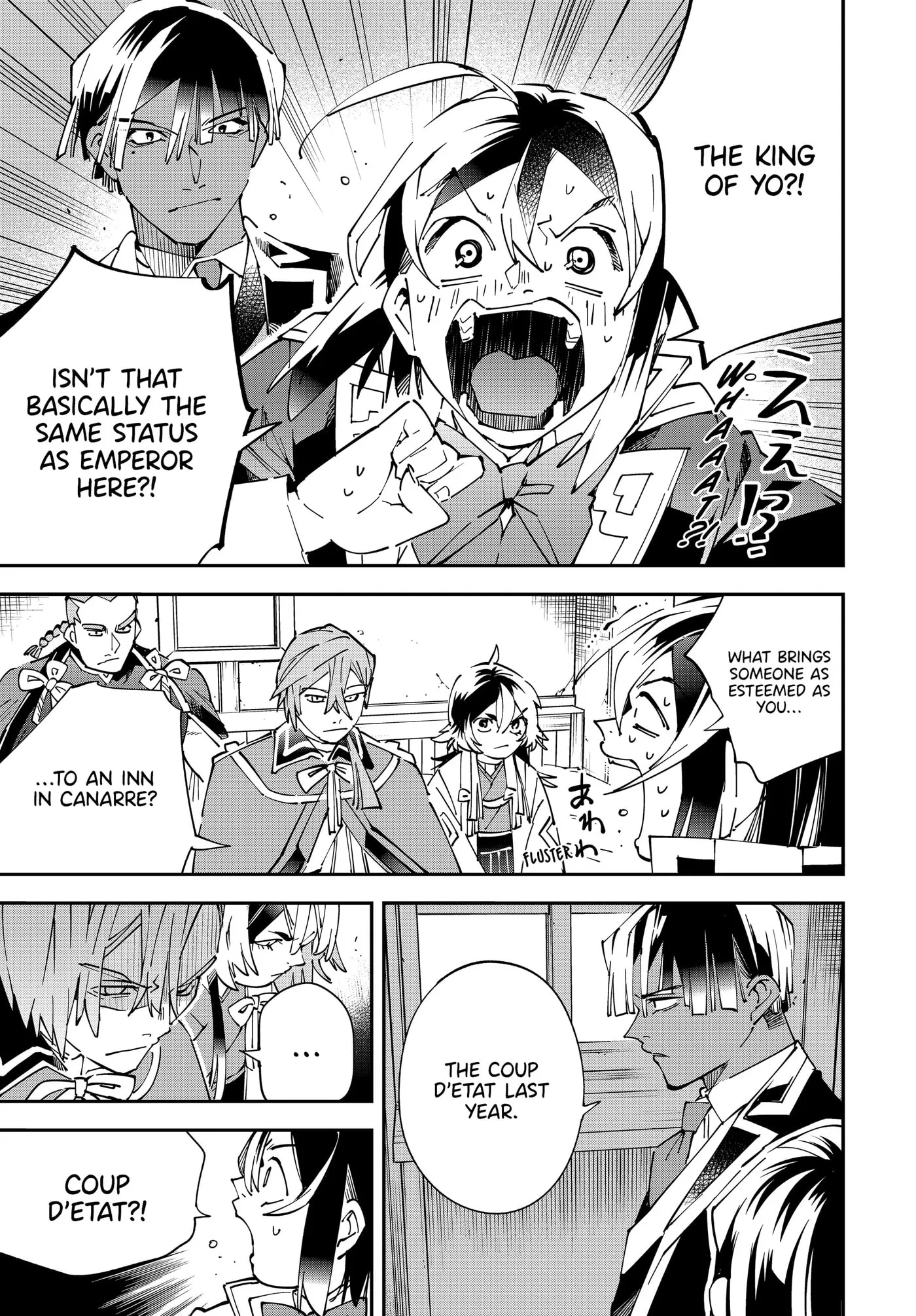 Tensei Kizoku, Kantei Skill de Nariagaru: Jakushou Ryouchi o Uketsuida node, Yuushuu na Jinzai o Fuyashiteitara, Saikyou Ryouchi ni Natteta Chapter 143 page 13 - 