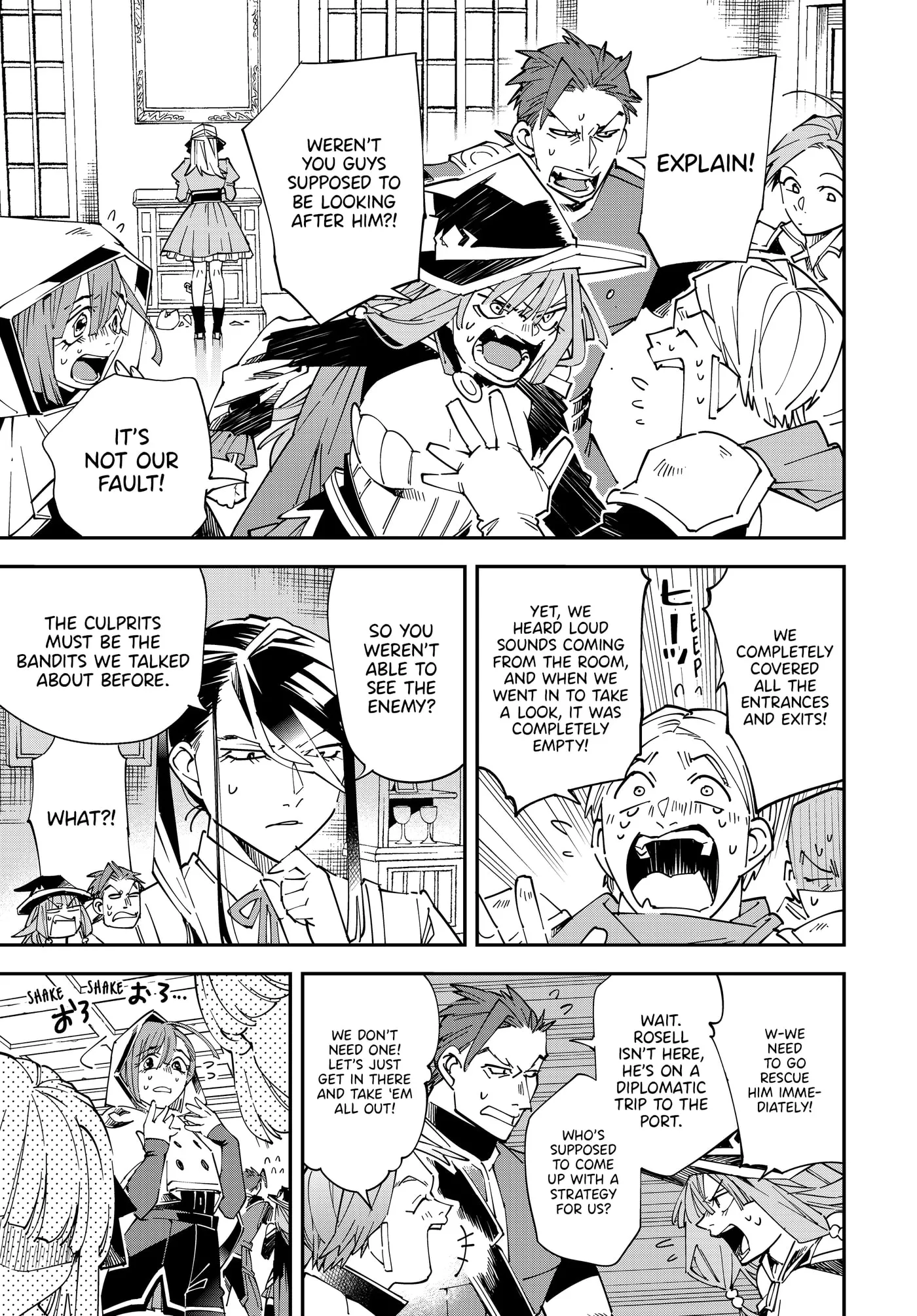 Tensei Kizoku, Kantei Skill de Nariagaru: Jakushou Ryouchi o Uketsuida node, Yuushuu na Jinzai o Fuyashiteitara, Saikyou Ryouchi ni Natteta Chapter 144 page 19 - 