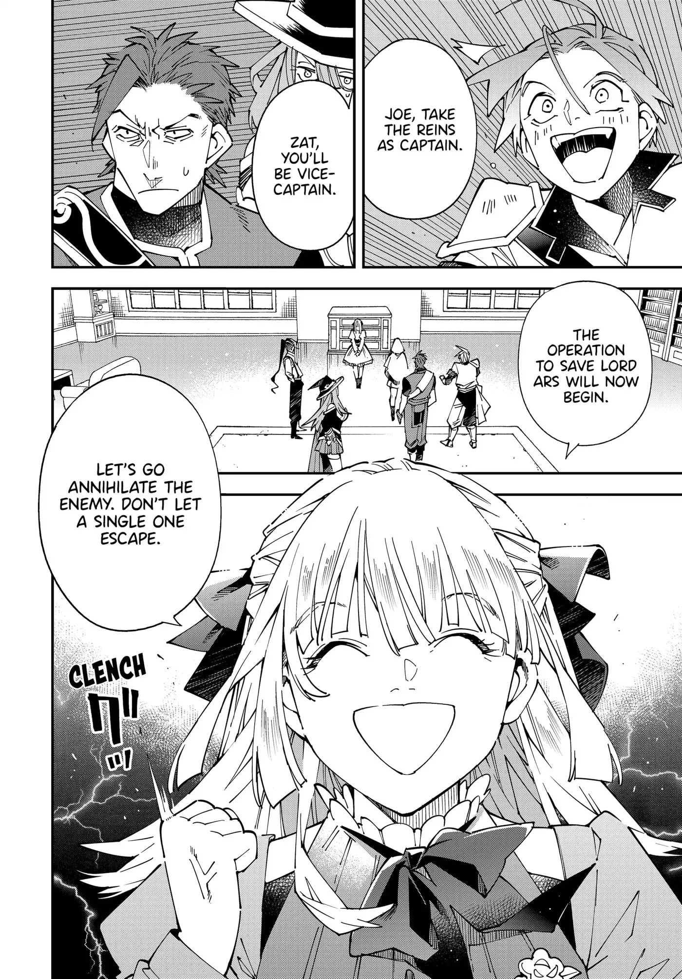 Tensei Kizoku, Kantei Skill de Nariagaru: Jakushou Ryouchi o Uketsuida node, Yuushuu na Jinzai o Fuyashiteitara, Saikyou Ryouchi ni Natteta Chapter 145 page 2 - 